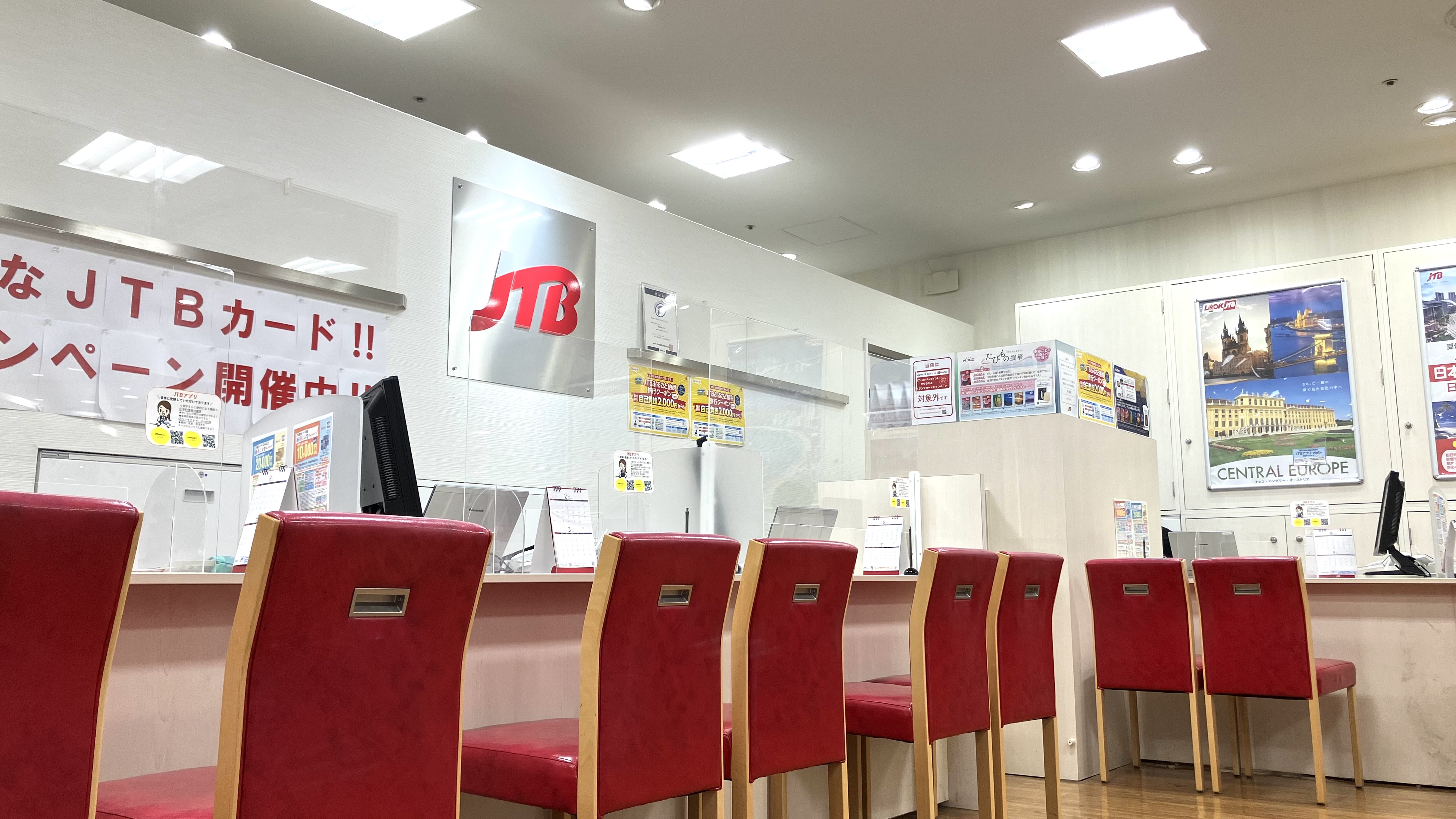 Images JTB 横須賀モアーズシティ店