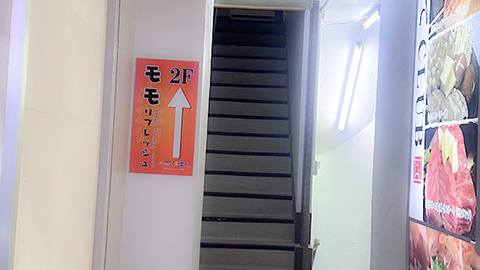 Images ももリフレッシュ
