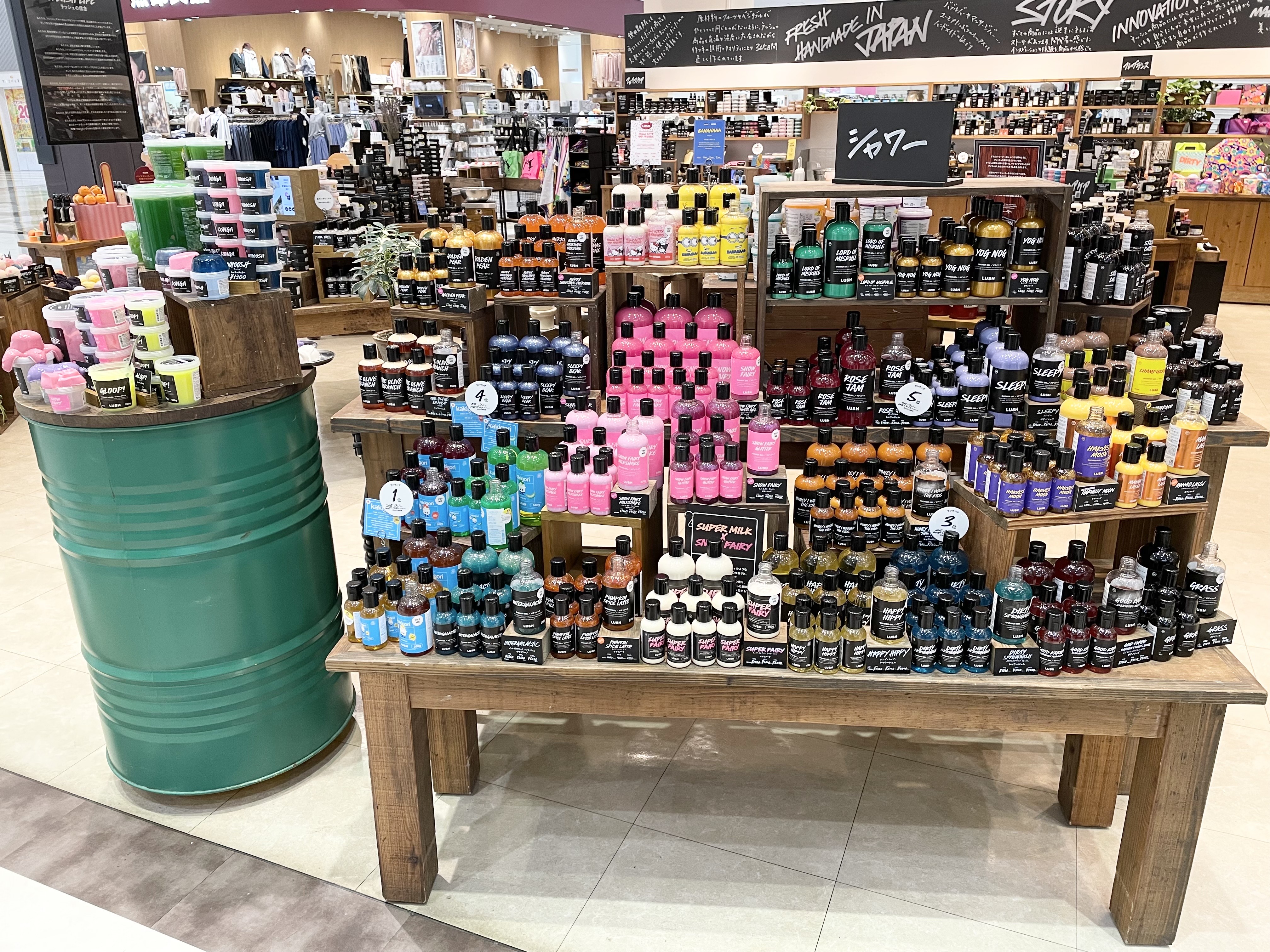 Images LUSH イオンモール宮崎店