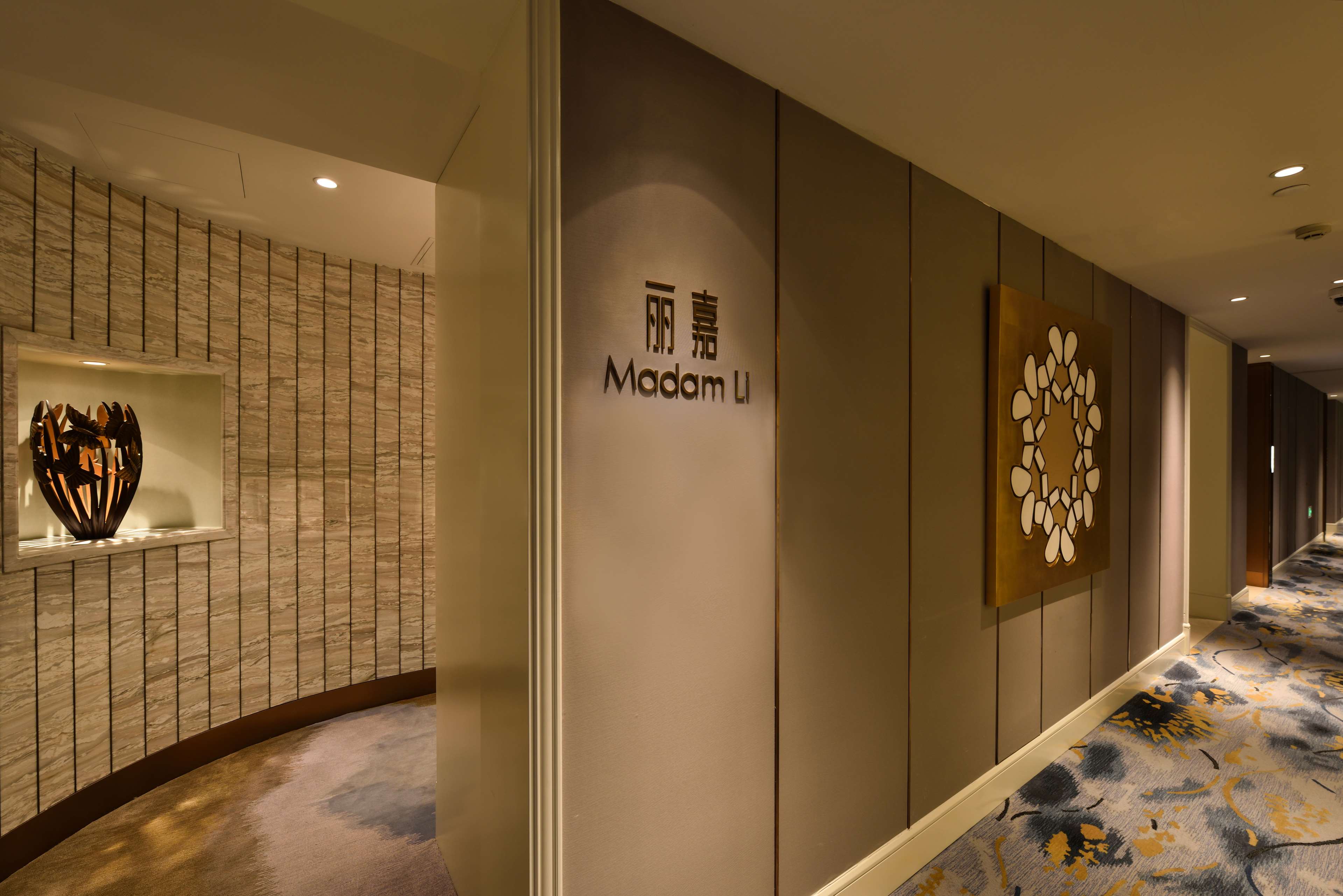Images Radisson Collection Hotel, Xing Guo Shanghai