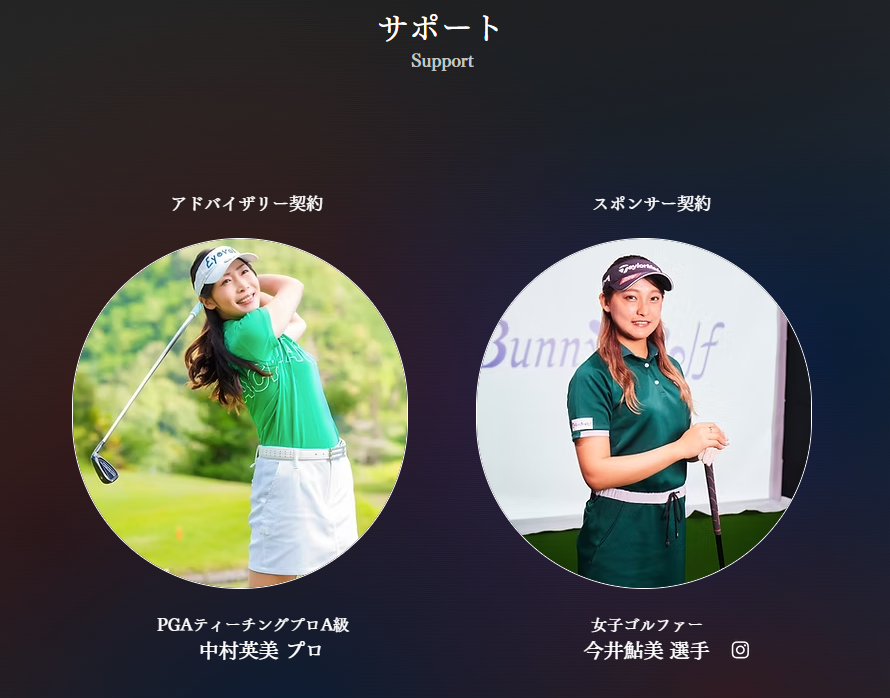 Images Bunny's Golf