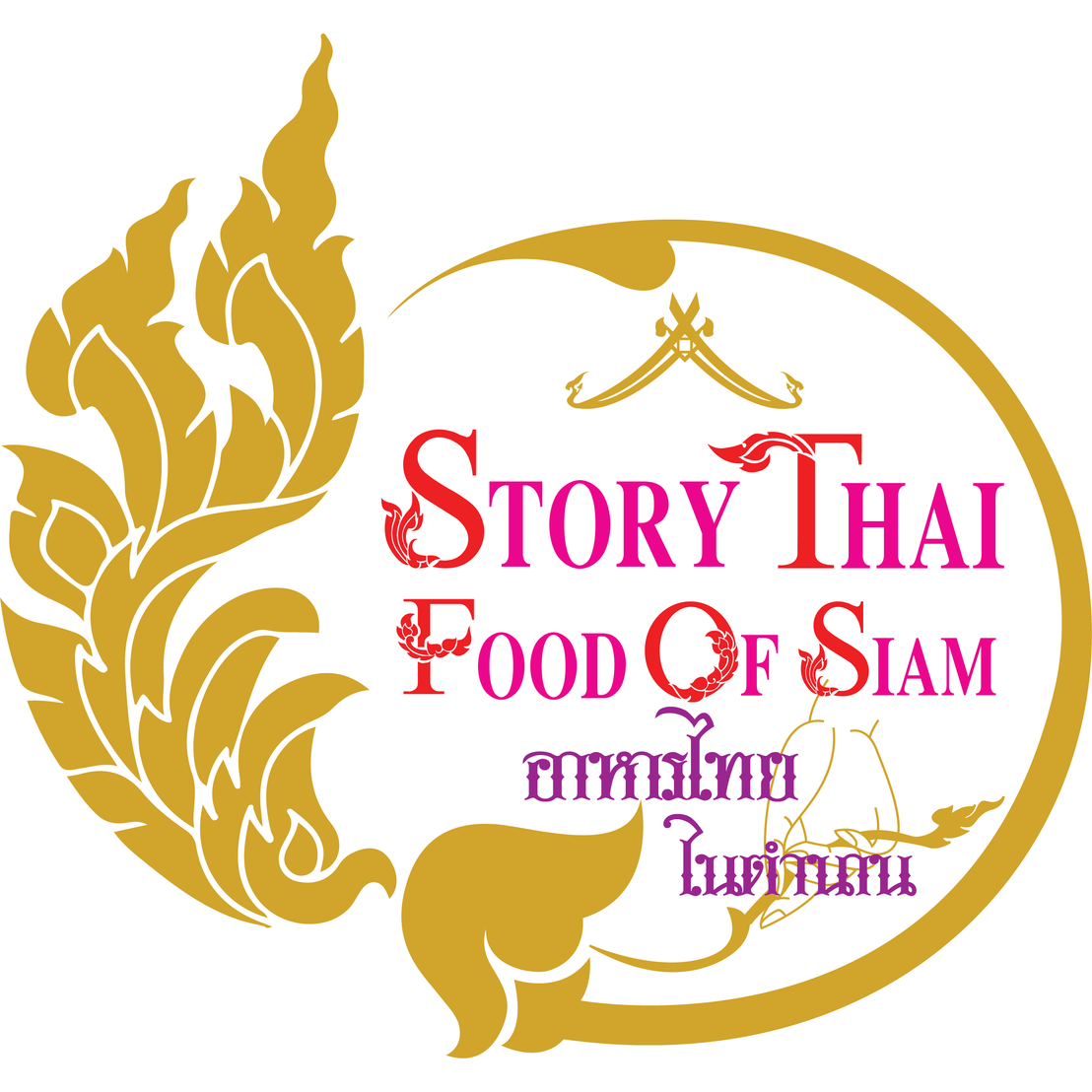 Tamnansiam Thai Restaurant Logo