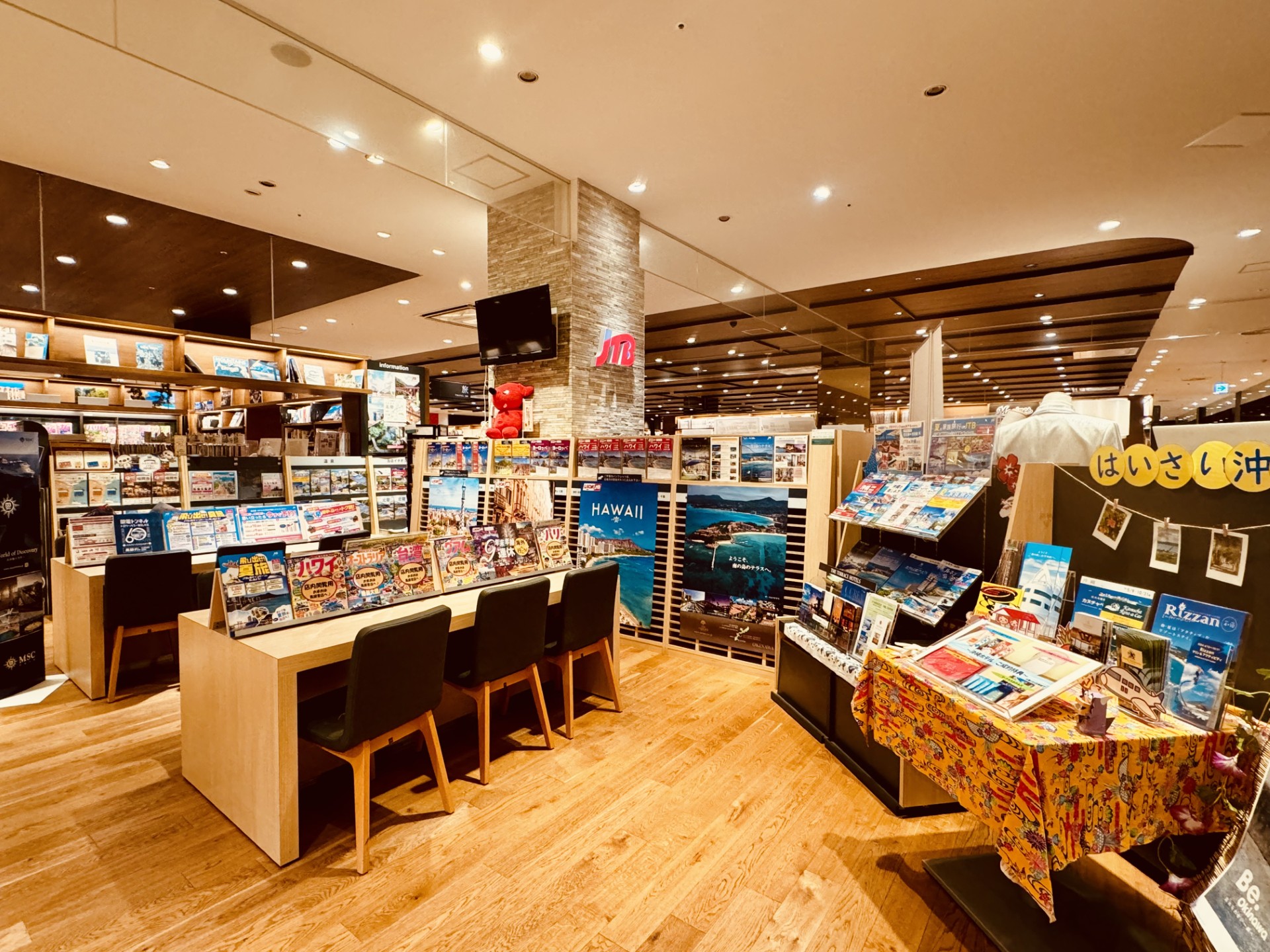 Images JTBウエディングデスクイオンモール幕張新都心