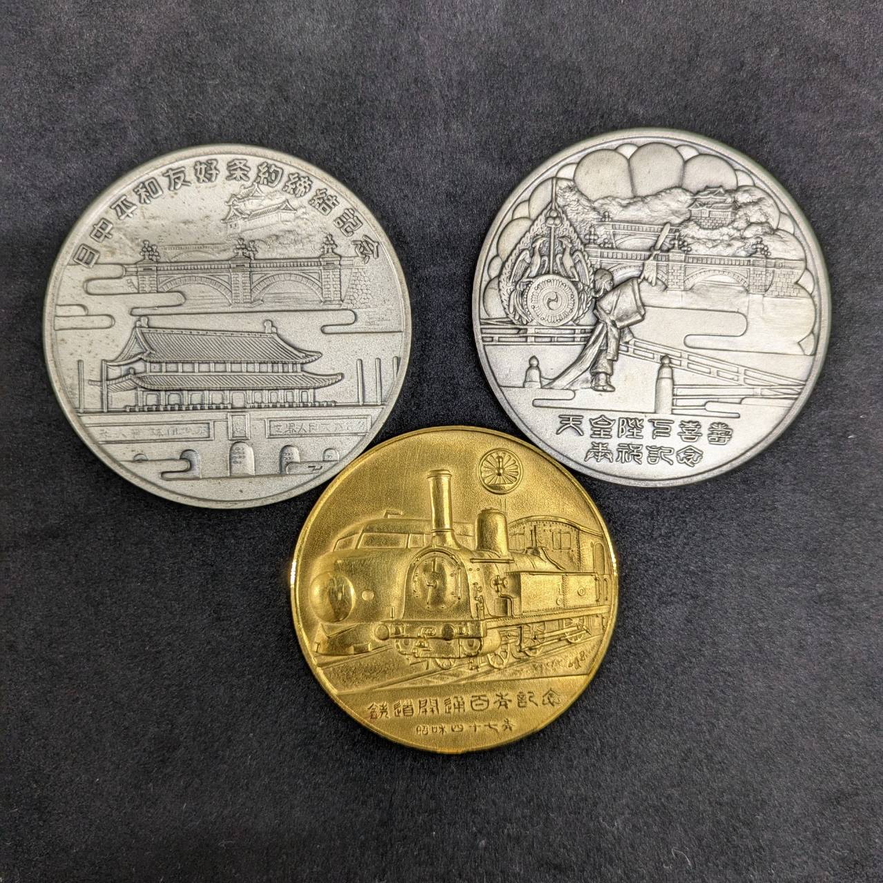 Images KOMEHYO（コメ兵）買取センターイオンモール豊川