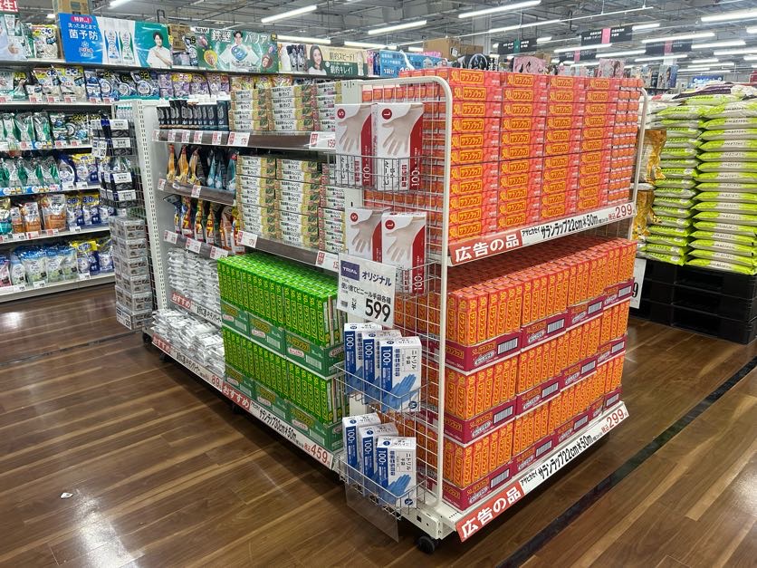 Images スーパーセンタートライアル関店