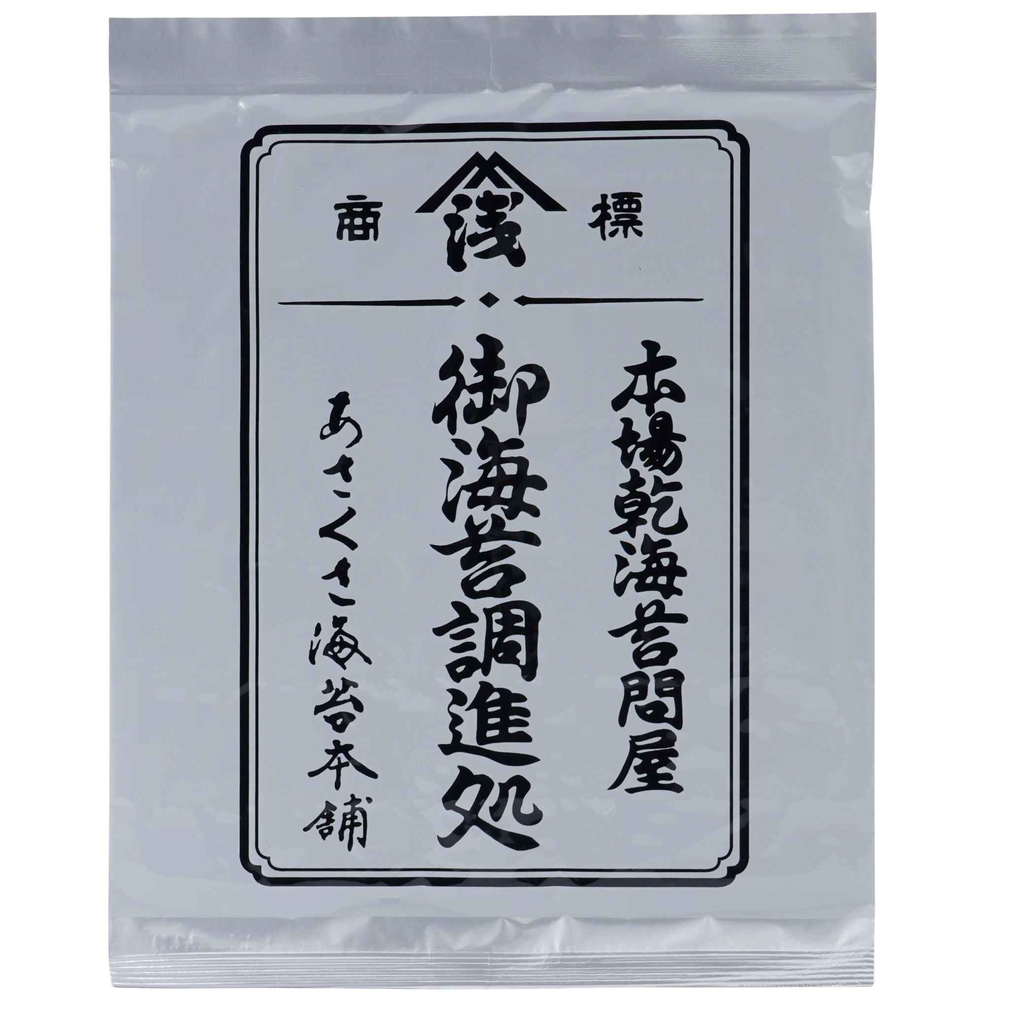 Algenblätter (Yakinori) 8 Blatt