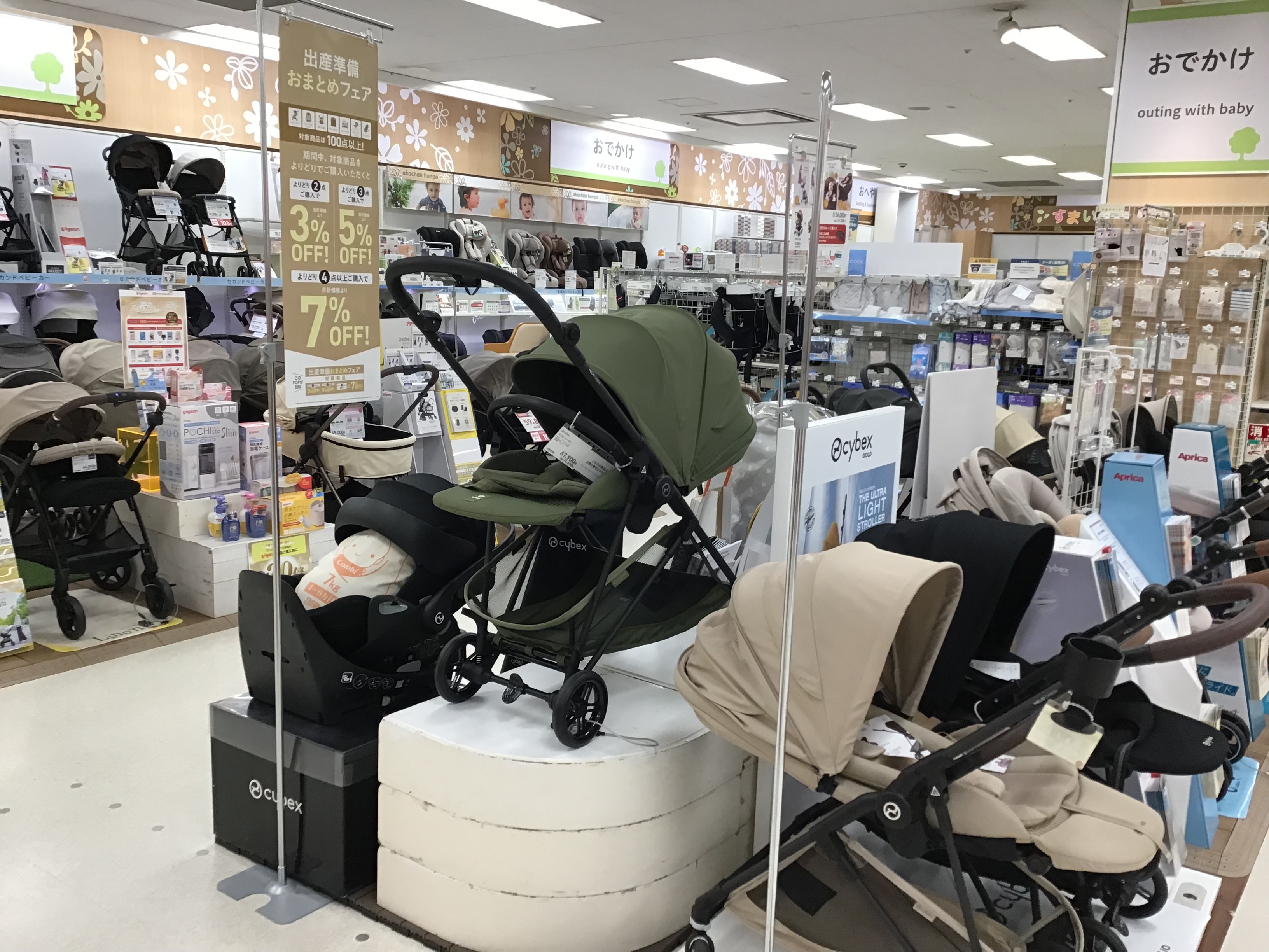幕張イトーヨーカドー店｜ベビー用品・マタニティ用品のアカチャンホンポ