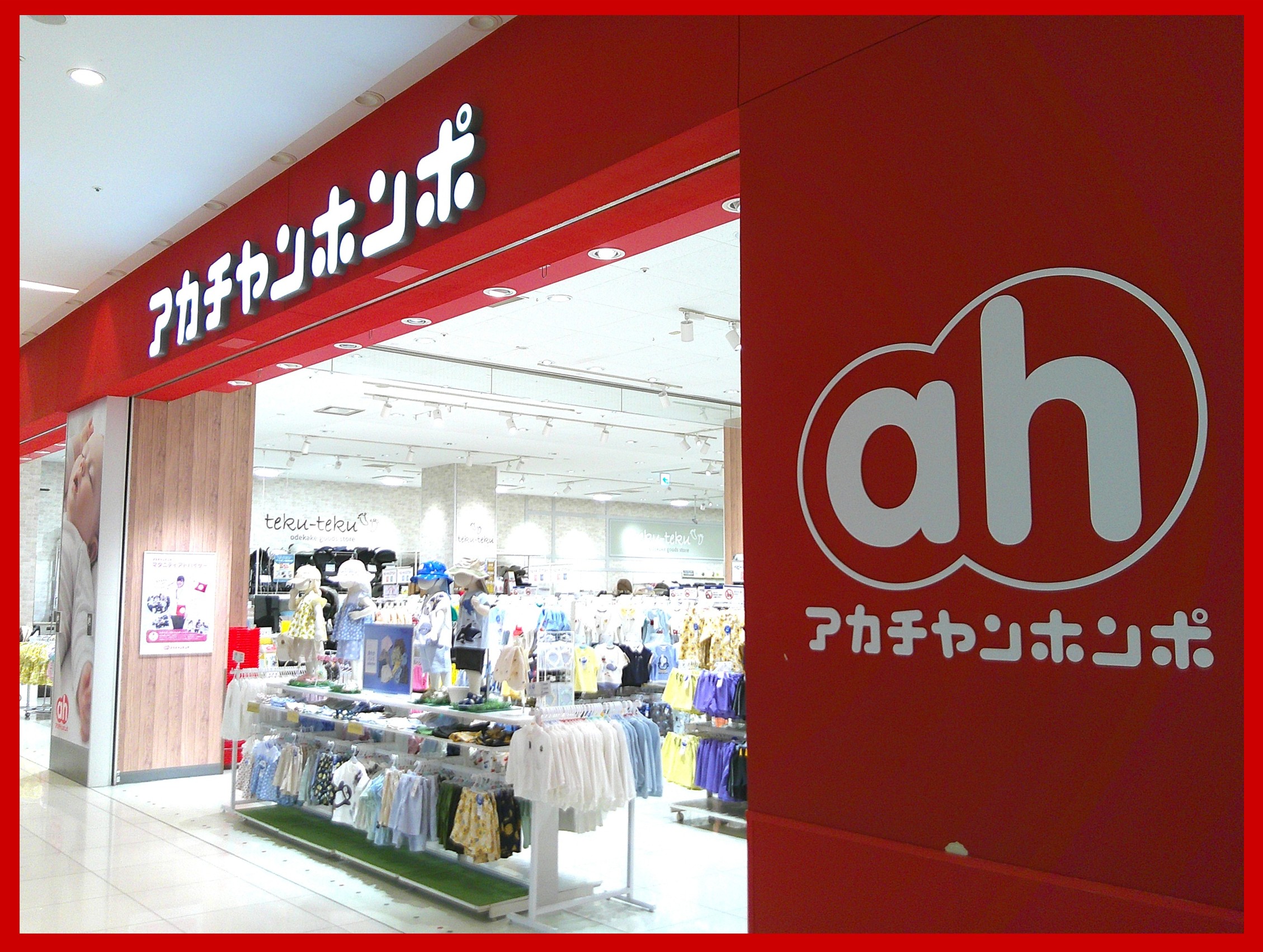 maechan様　オーダー専用ページ ラゾーナ川崎店｜ベビー用品・マタニティ用品のアカチャンホンポ