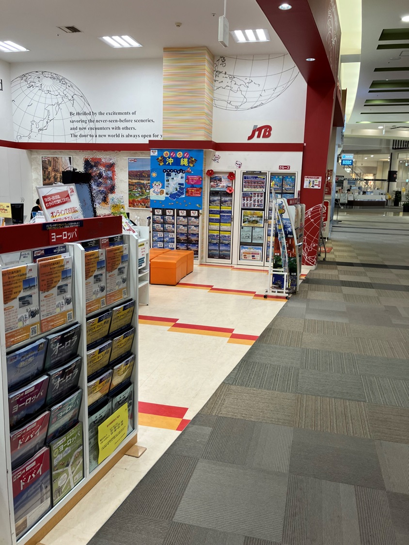 Images JTB イオンモール浜松市野店