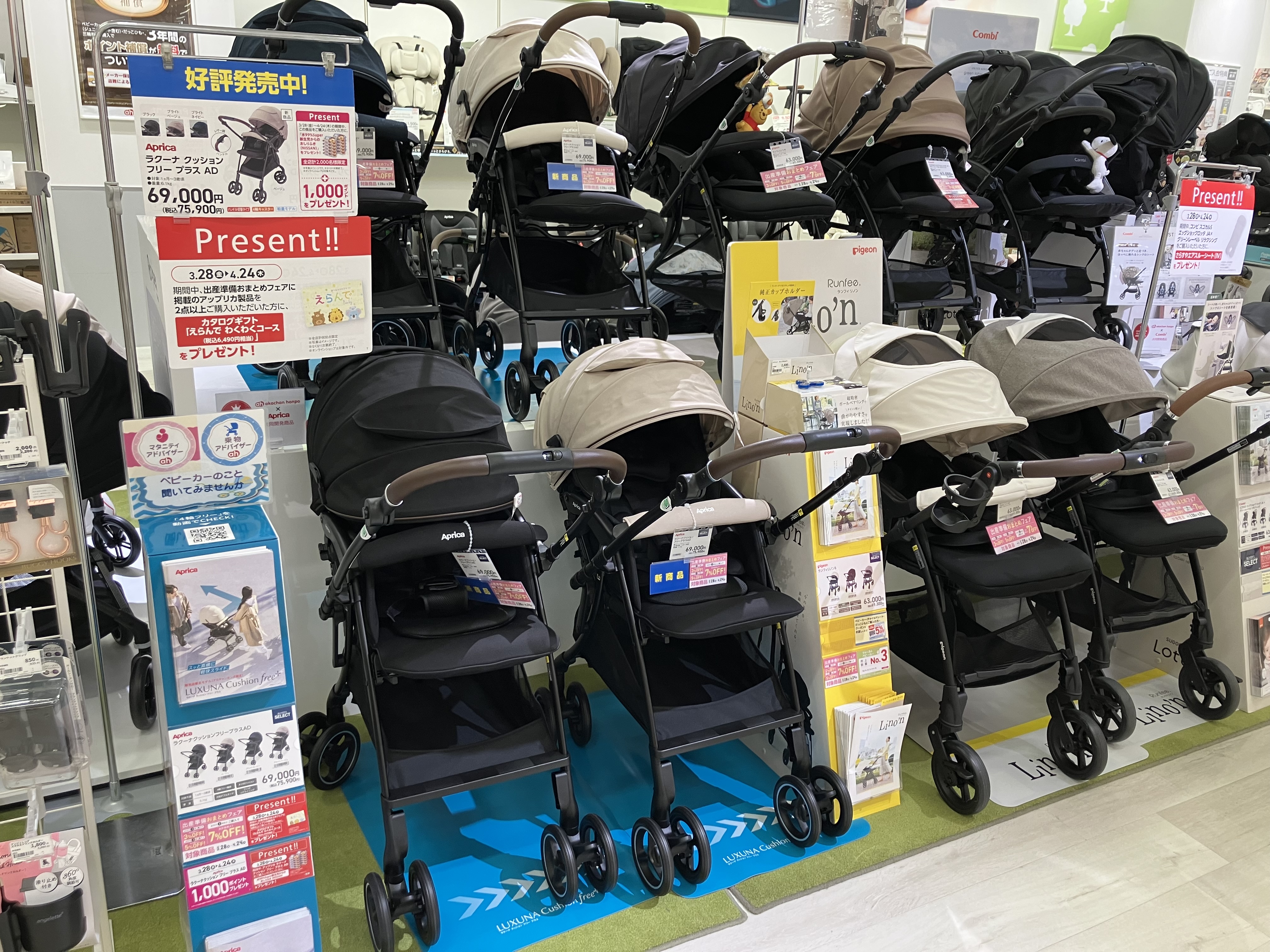 ゆめタウン光の森店｜ベビー用品・マタニティ用品のアカチャンホンポ