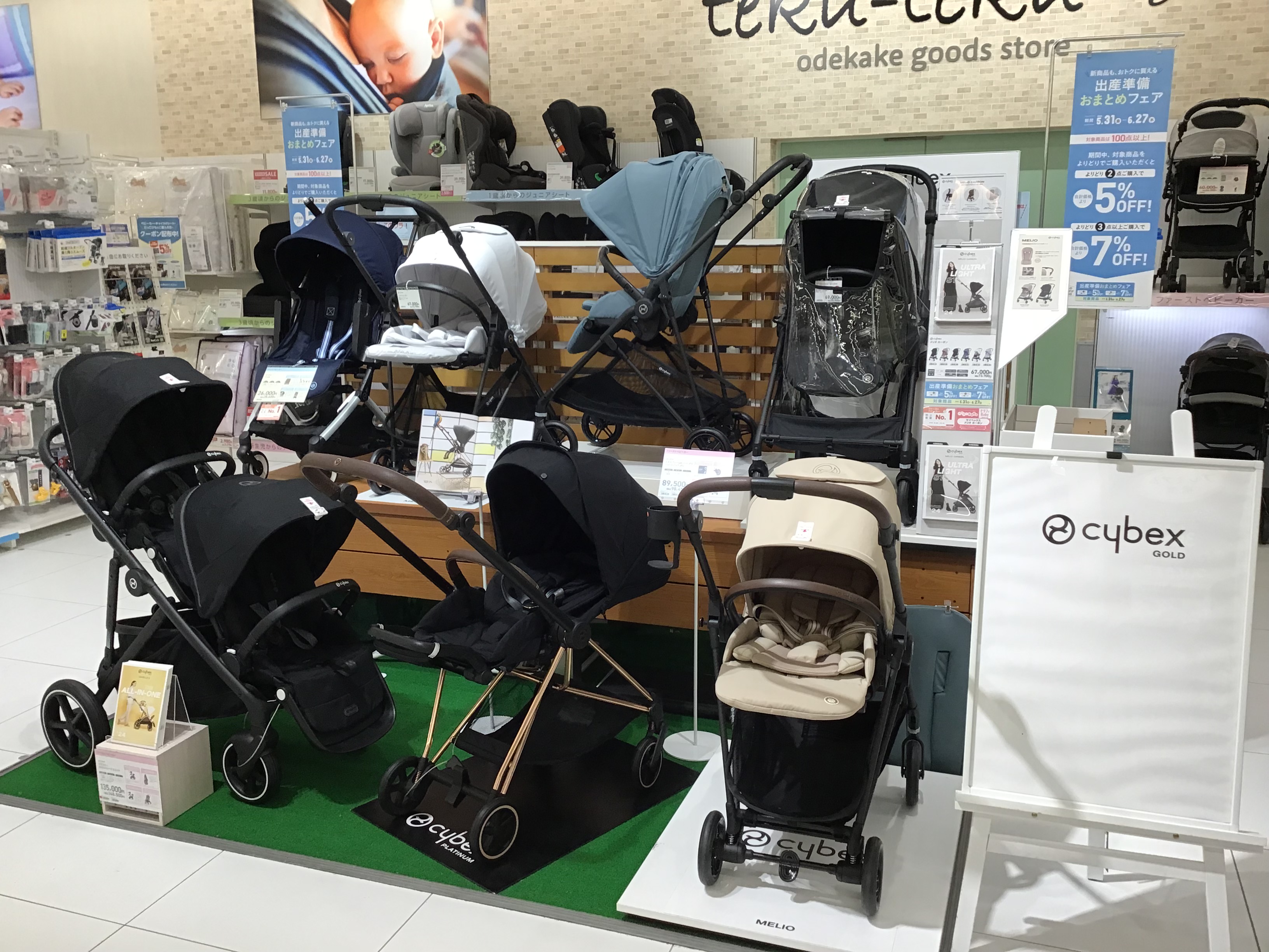 ◆　CYBEX　◆
取り扱い拡大しました！
ぜひ、試乗して下さい！