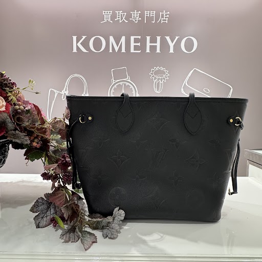 Images 買取専門店  KOMEHYO  (コメ兵)  広島三越