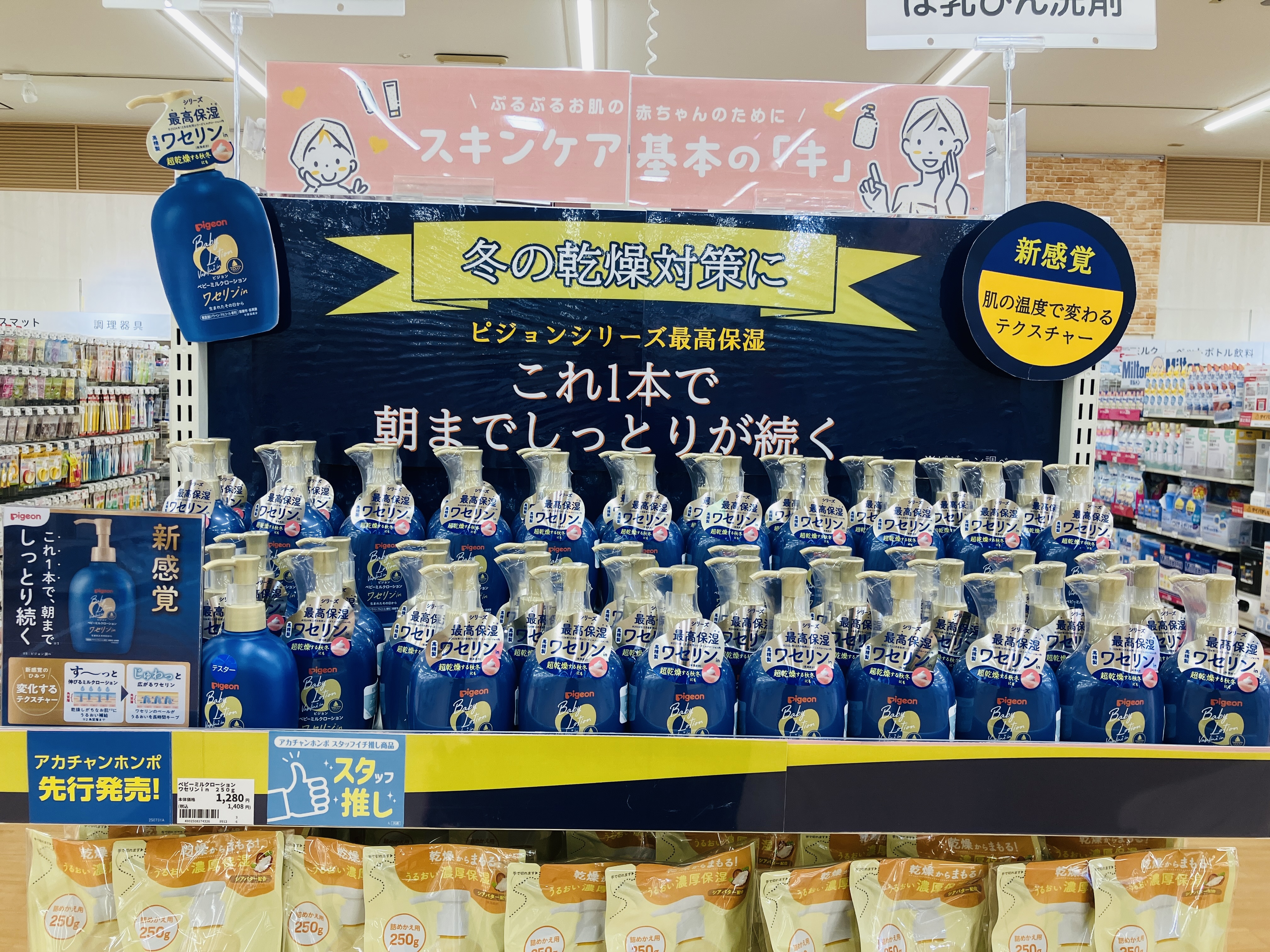 総額11万円超え！ベビー&キッズ用品まとめ売り②