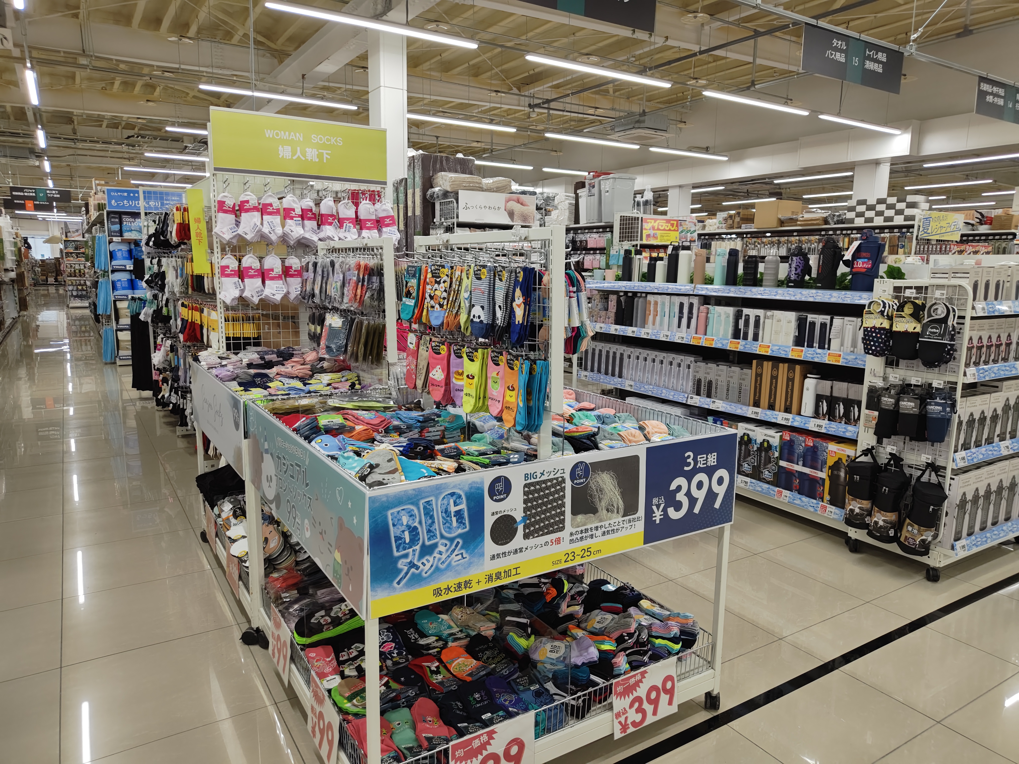 Images スーパーセンタートライアル恵庭島松店