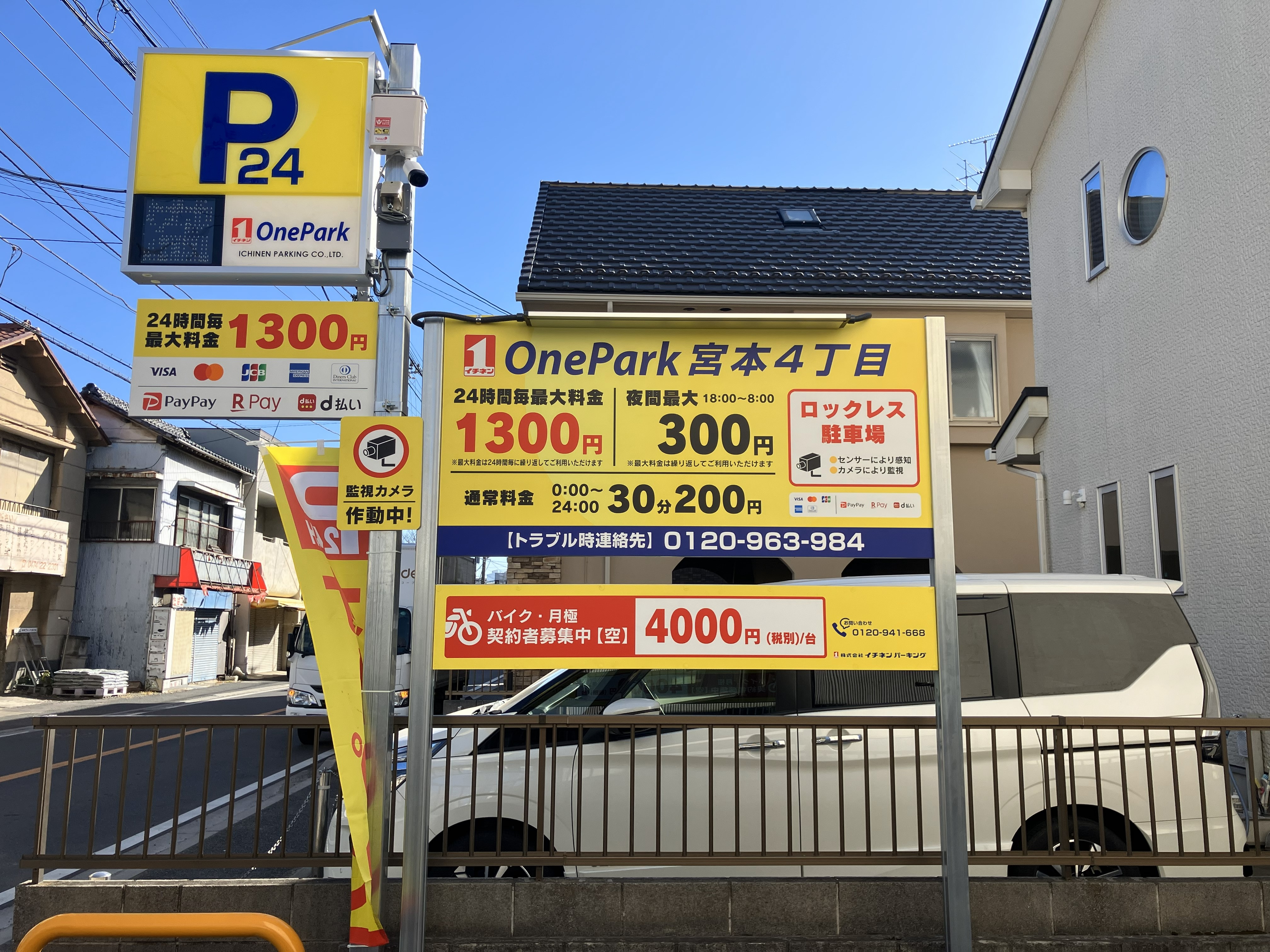 ダイアパレス ライブ シティ 船橋