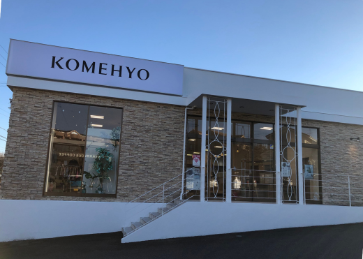 KOMEHYO日進竹の山店