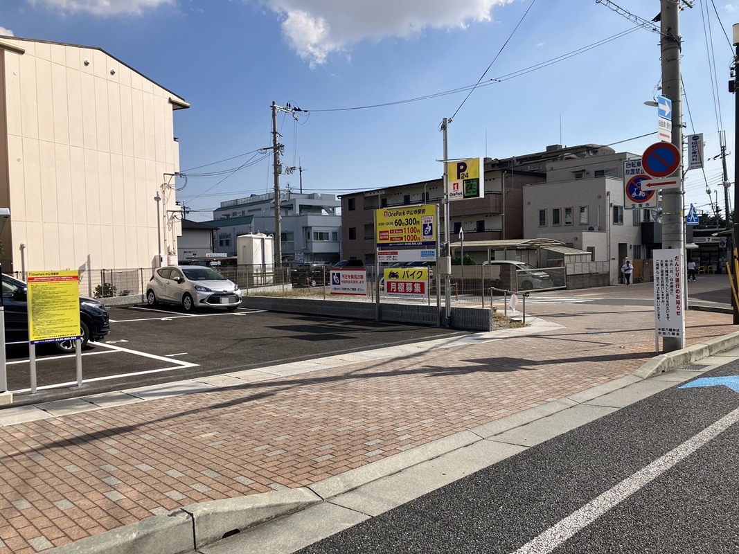 Images ONE PARK中山寺駅前