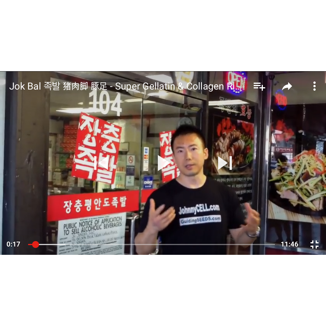 Jang Choong Dong Jokbal