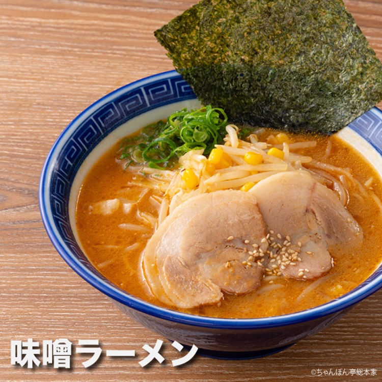 Images 近江ちゃんぽん亭 長浜店