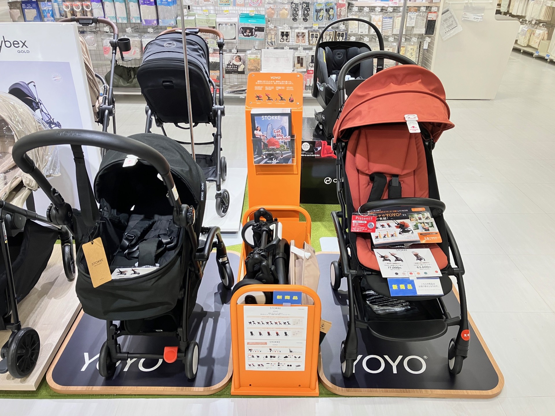 ハピータウン岡南店｜ベビー用品・マタニティ用品のアカチャンホンポ