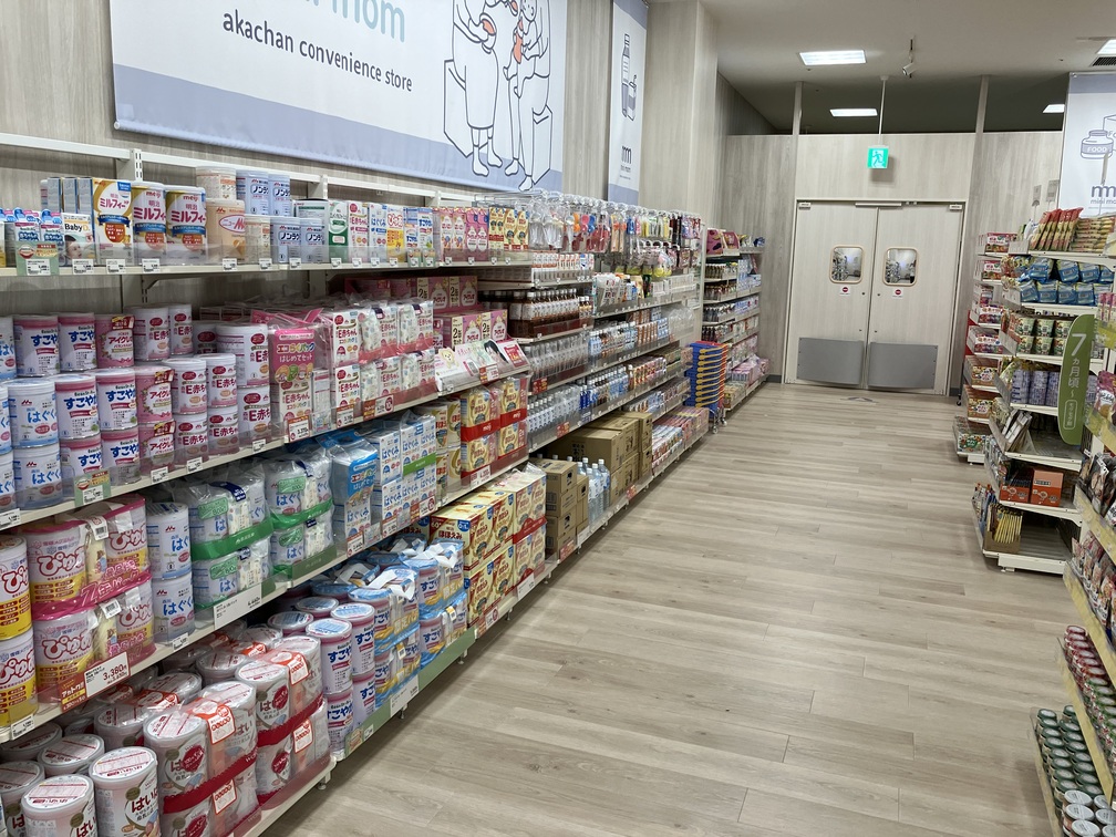 Images アカチャンホンポ MOMOテラス店
