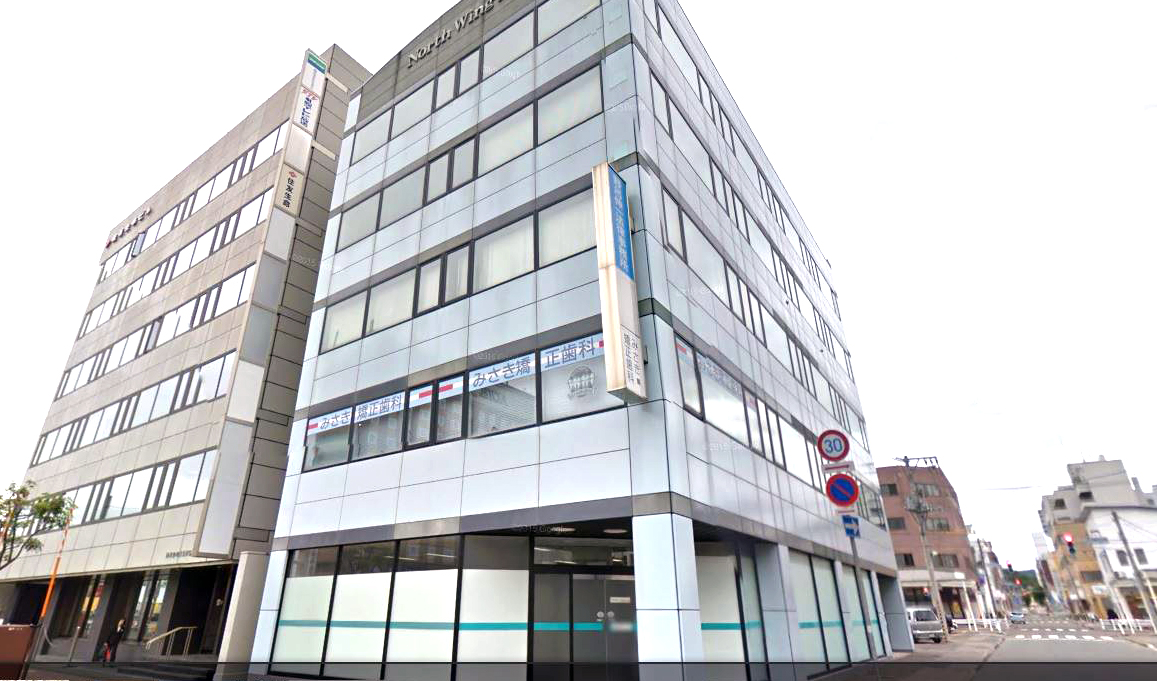 Images みさき矯正歯科