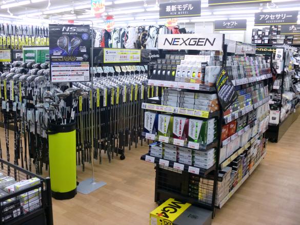 Images ゴルフパートナー 札幌きよた店