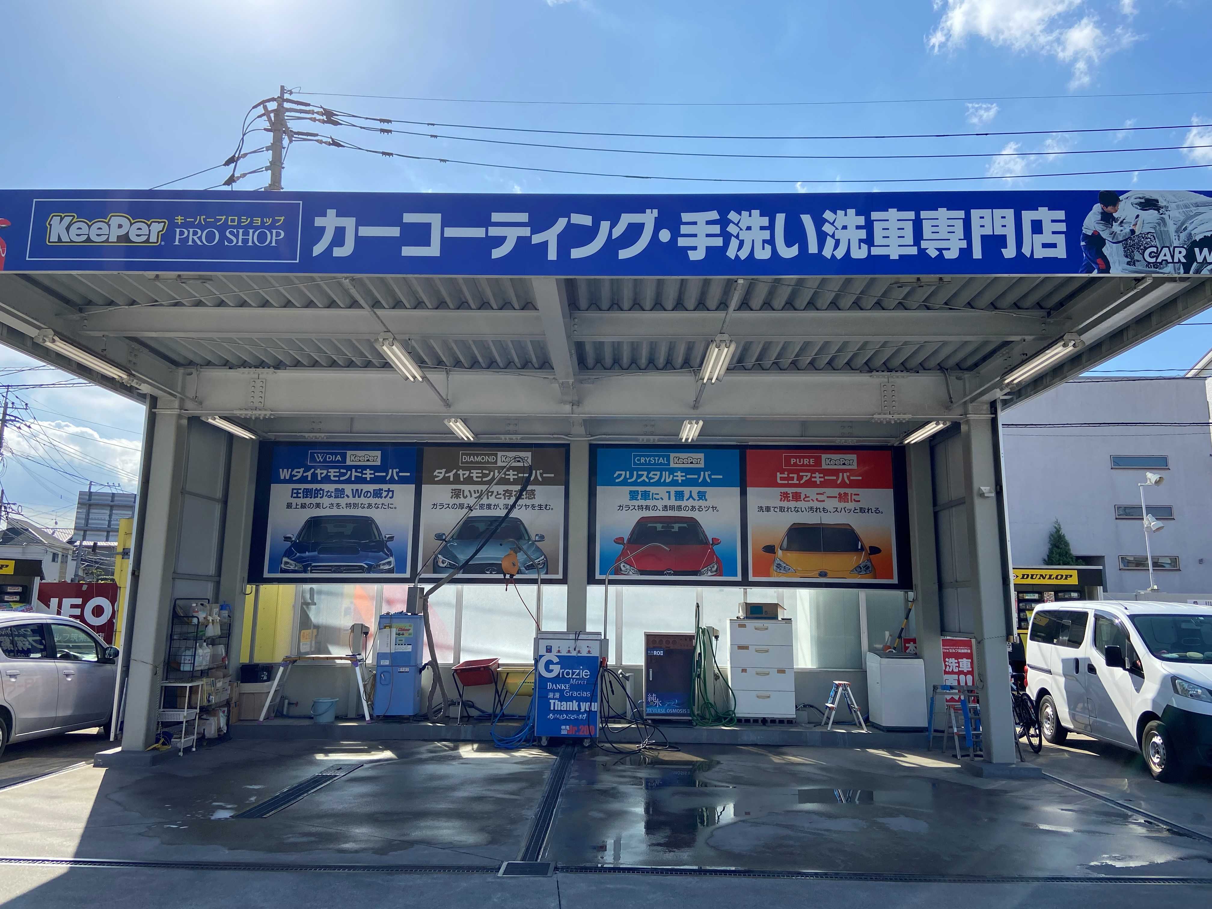 Images ENEOS Dr.Driveセルフ筑紫野店(ENEOSフロンティア)