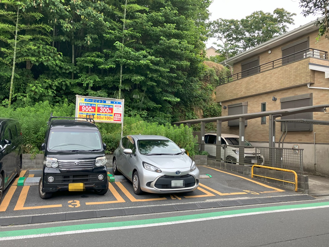 Images パークイット簑沢