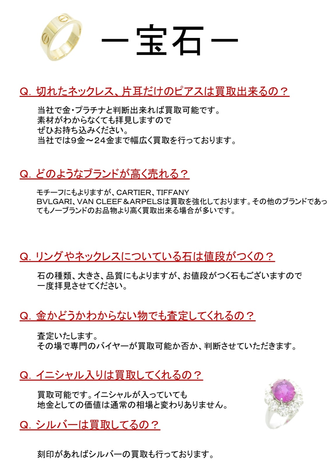 Images KOMEHYO（コメ兵）買取センターMARK IS 福岡ももち