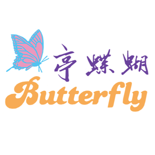 Butterfly Chinese Restaurant Logo