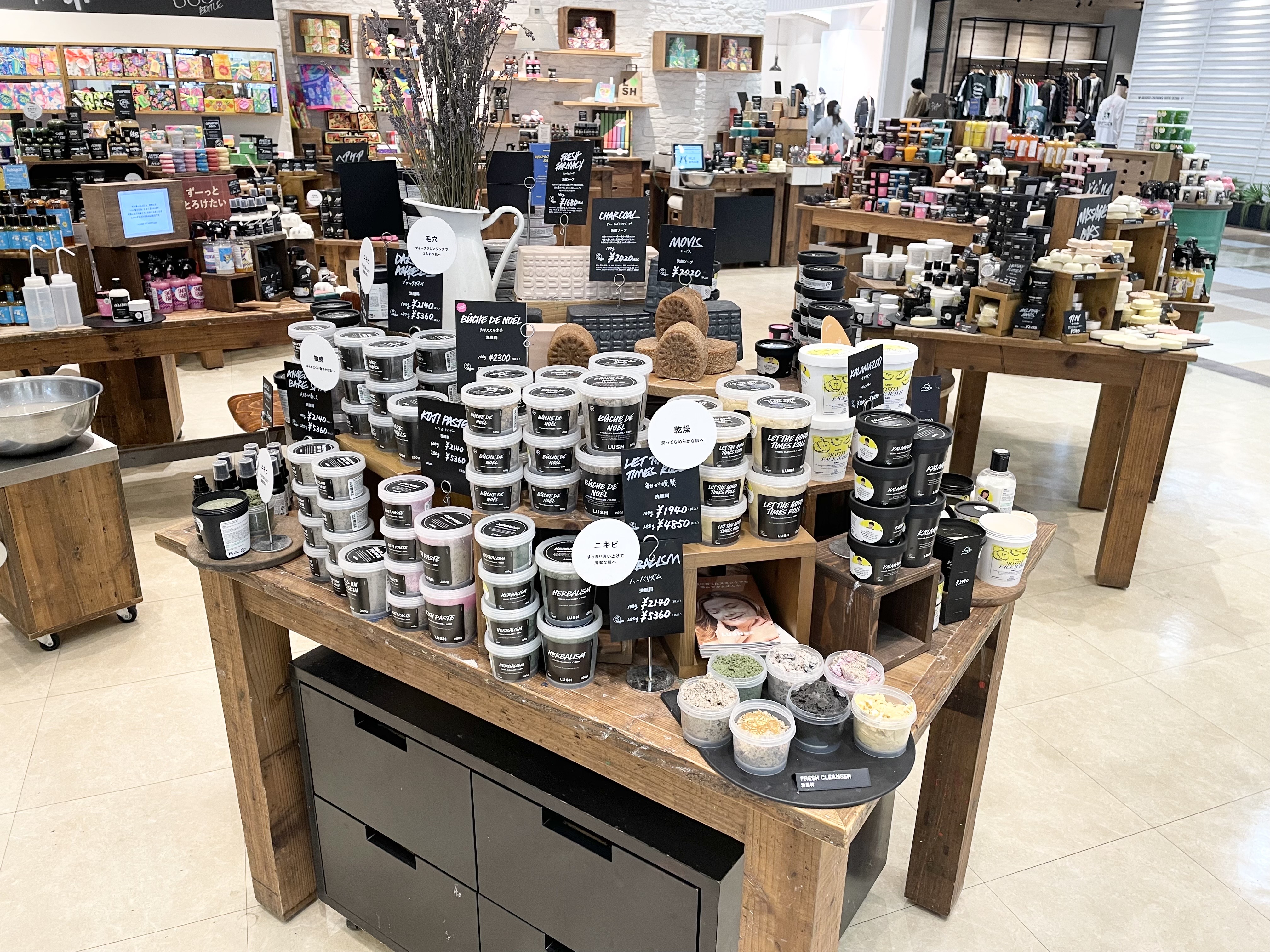 Images LUSH イオンモール宮崎店