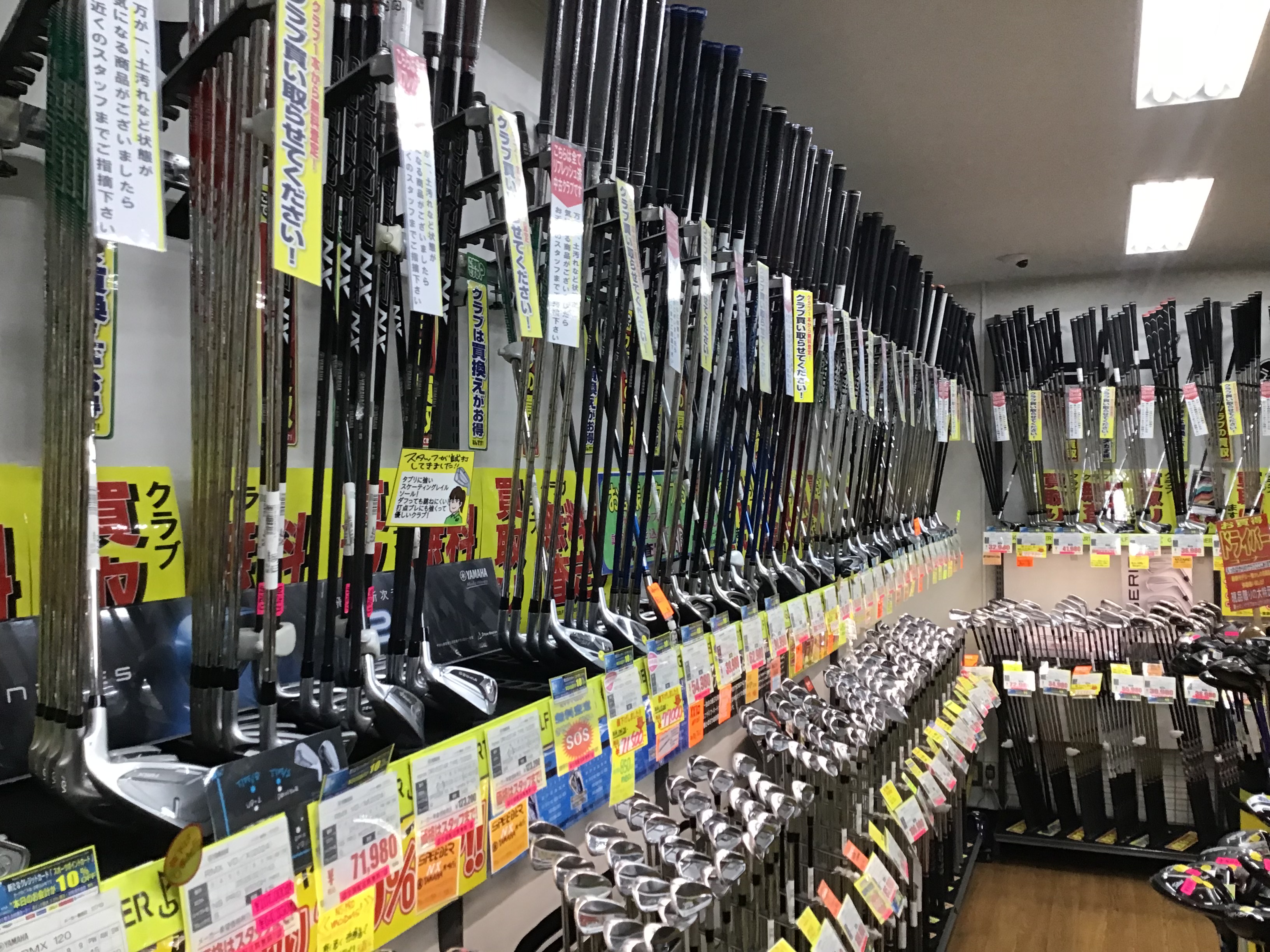 Images ゴルフパートナー 南森町店
