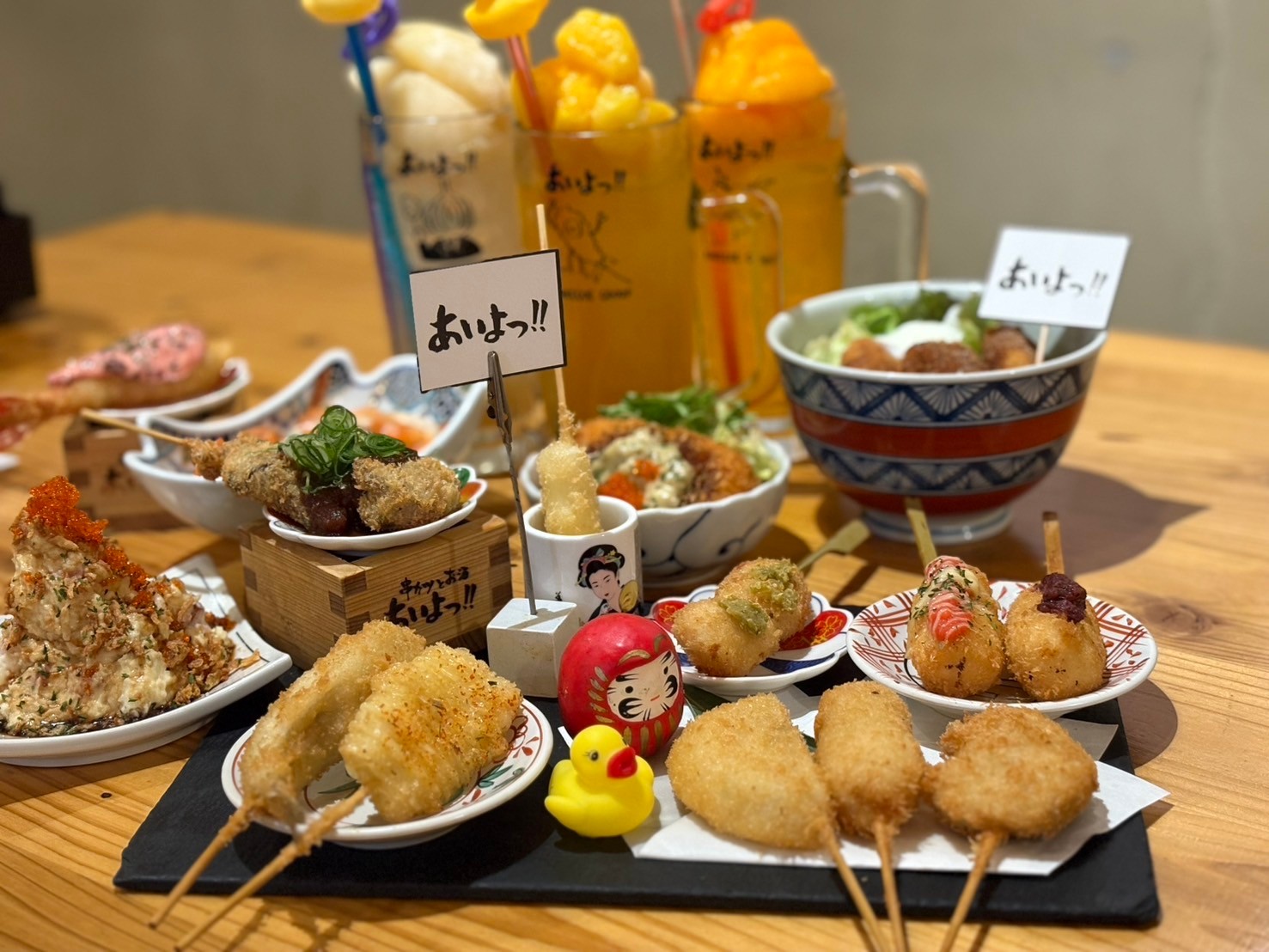 Images あいよっ！京都駅西店