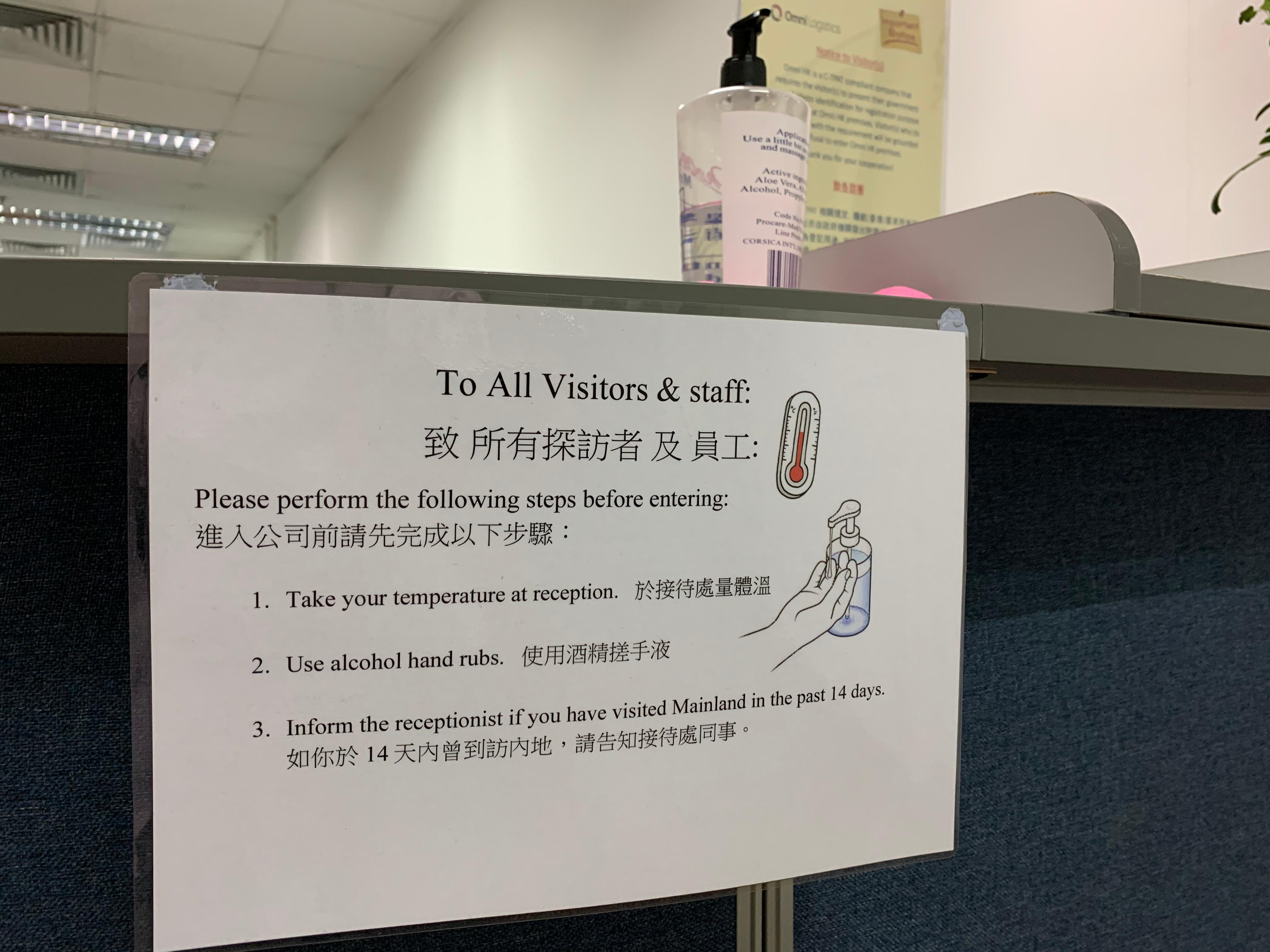 Images Omni Logistics - Hong Kong