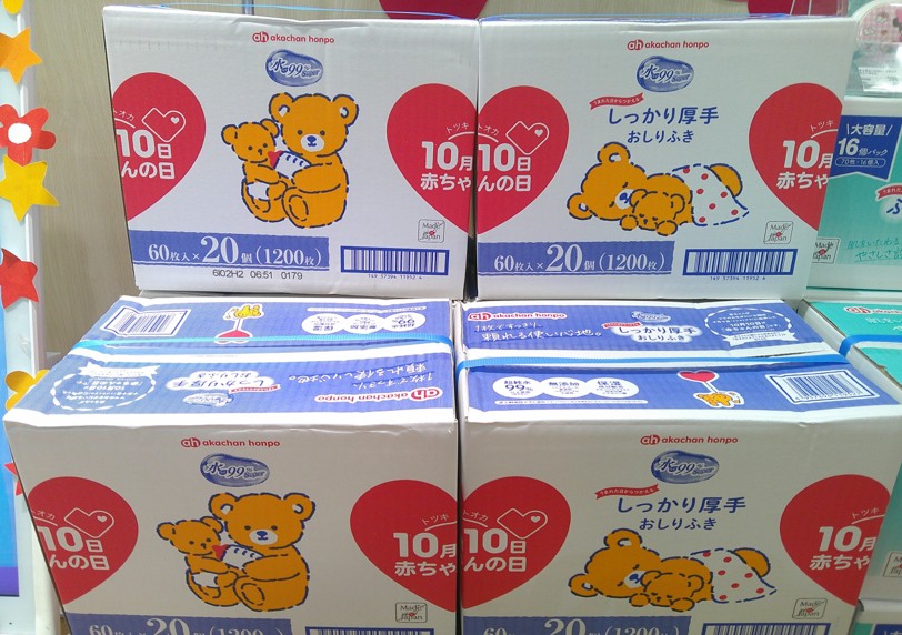ブランチ北長瀬店｜ベビー用品・マタニティ用品のアカチャンホンポ