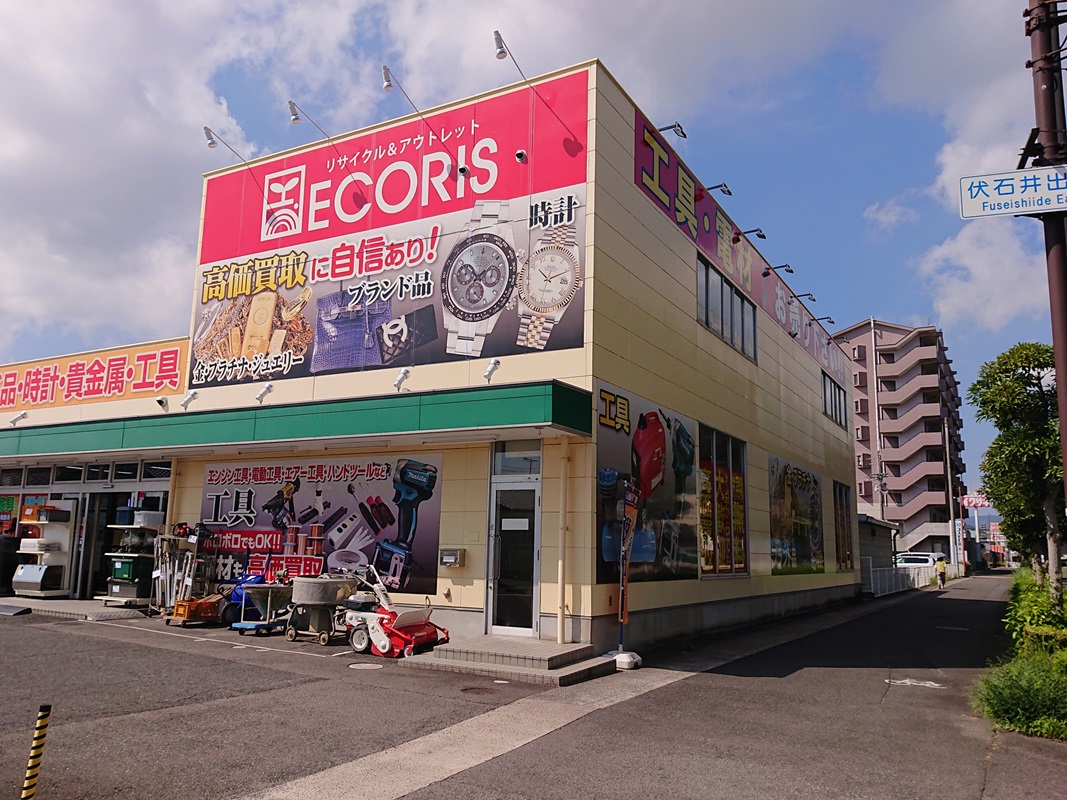 Images エコリス 高松伏石店