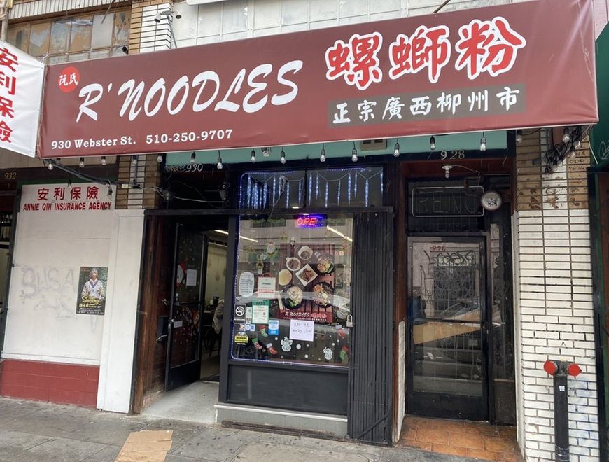 R' Noodles Photo