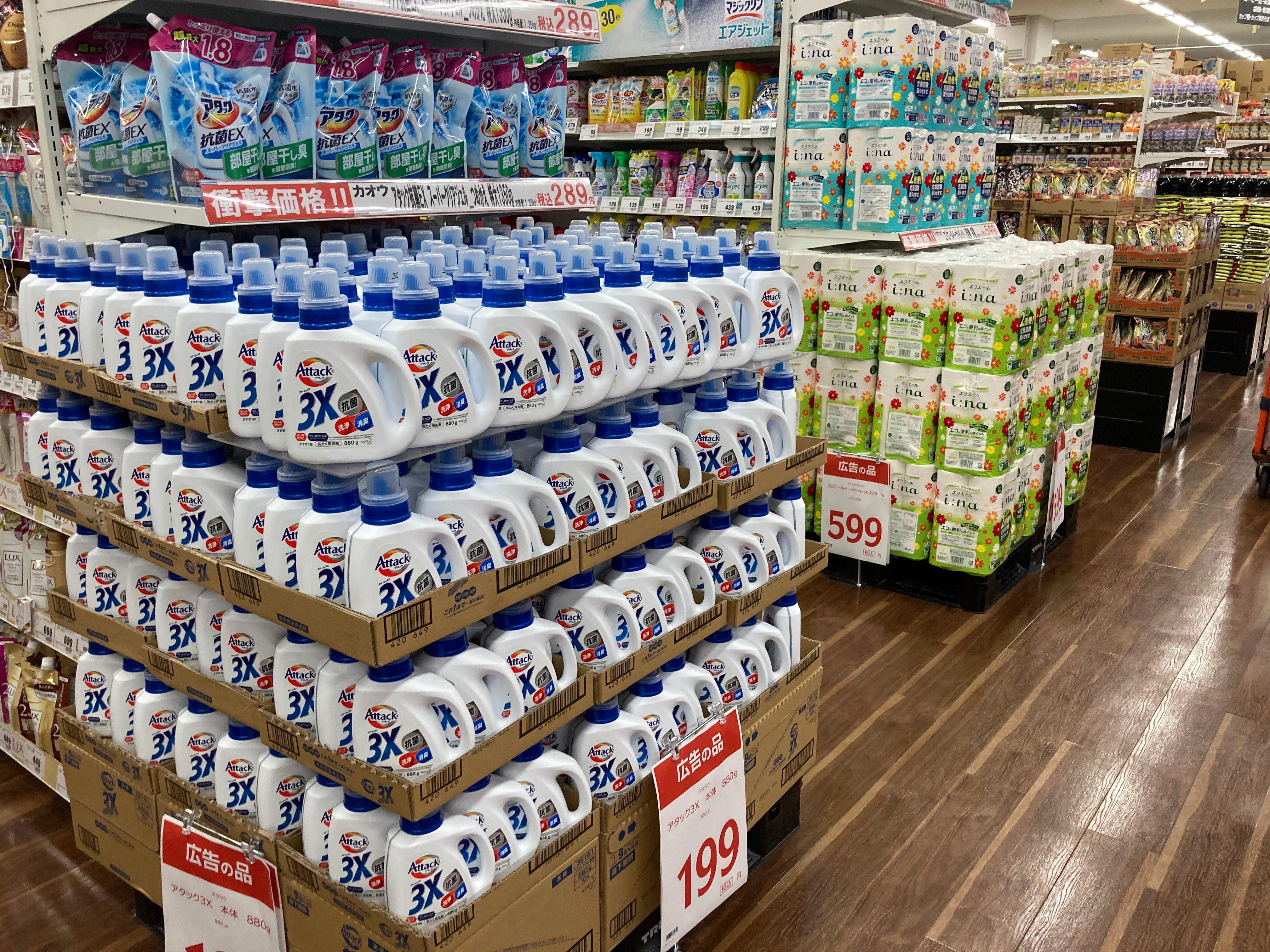 Images スーパーセンタートライアルオーキッドパーク店
