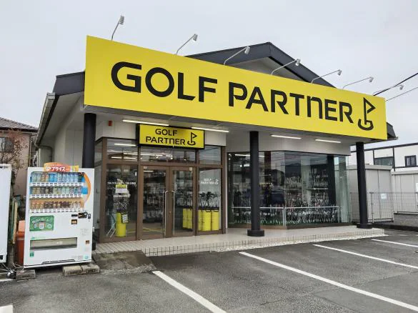 Images ゴルフパートナー １３６三島店
