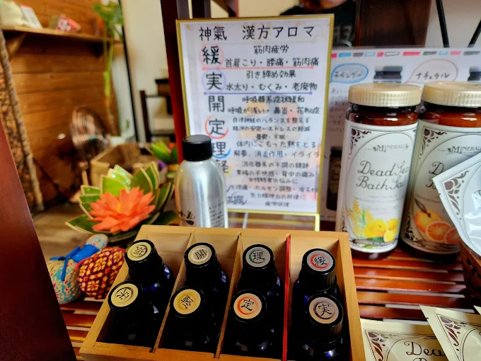 Images Luwan～タイ古式&アロマ&黄土よもぎ蒸し～