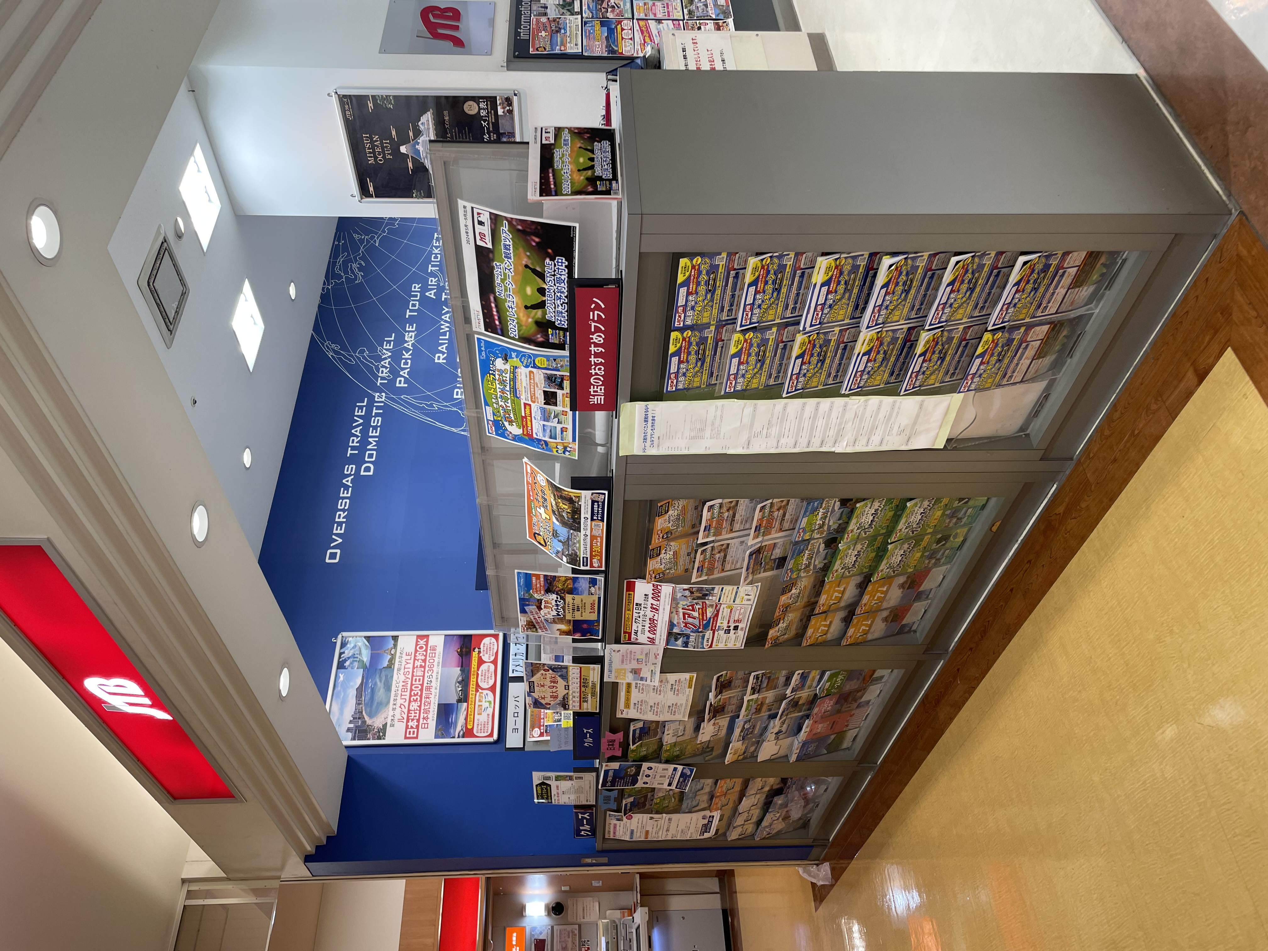 Images JTB イオンモール成田店