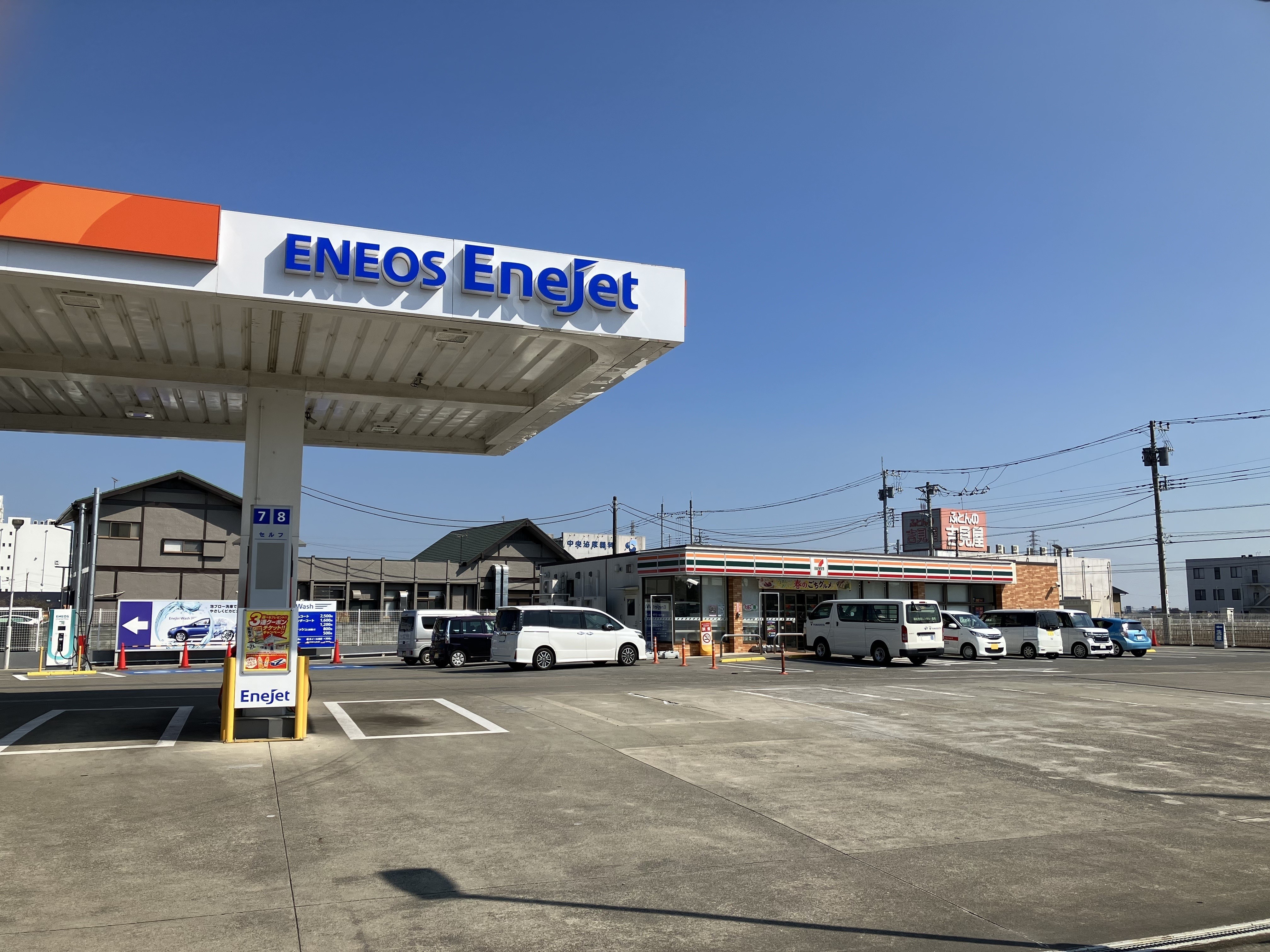Images ENEOS 水戸青柳SS（ENEOSモビリニア）