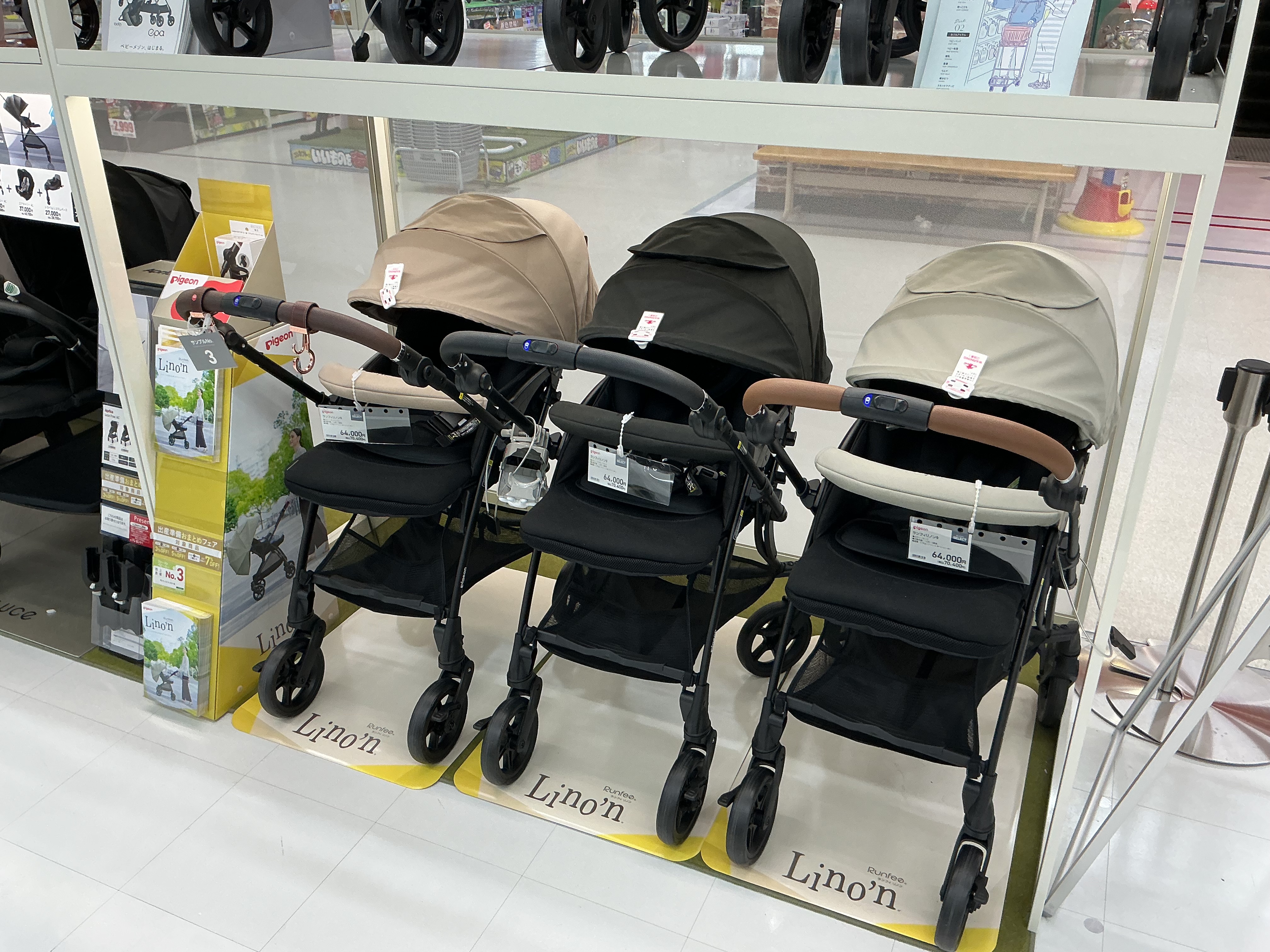 MEGAドン・キホーテ姫路広畑店｜ベビー用品・マタニティ用品の