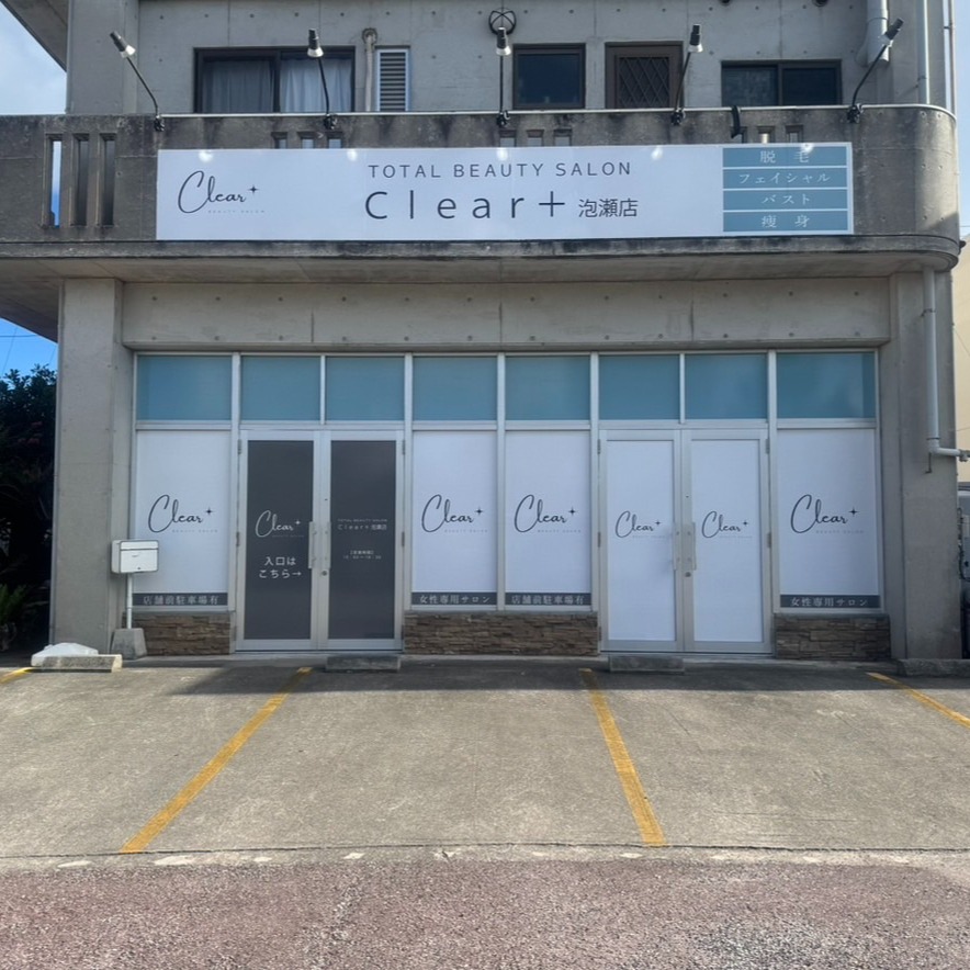 Images Clear＋泡瀬店 クリアプラス