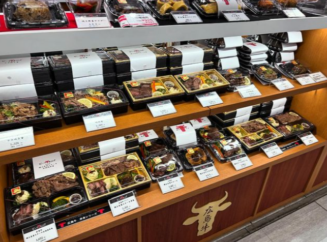 Images ビーフ青ひげ そごう広島店