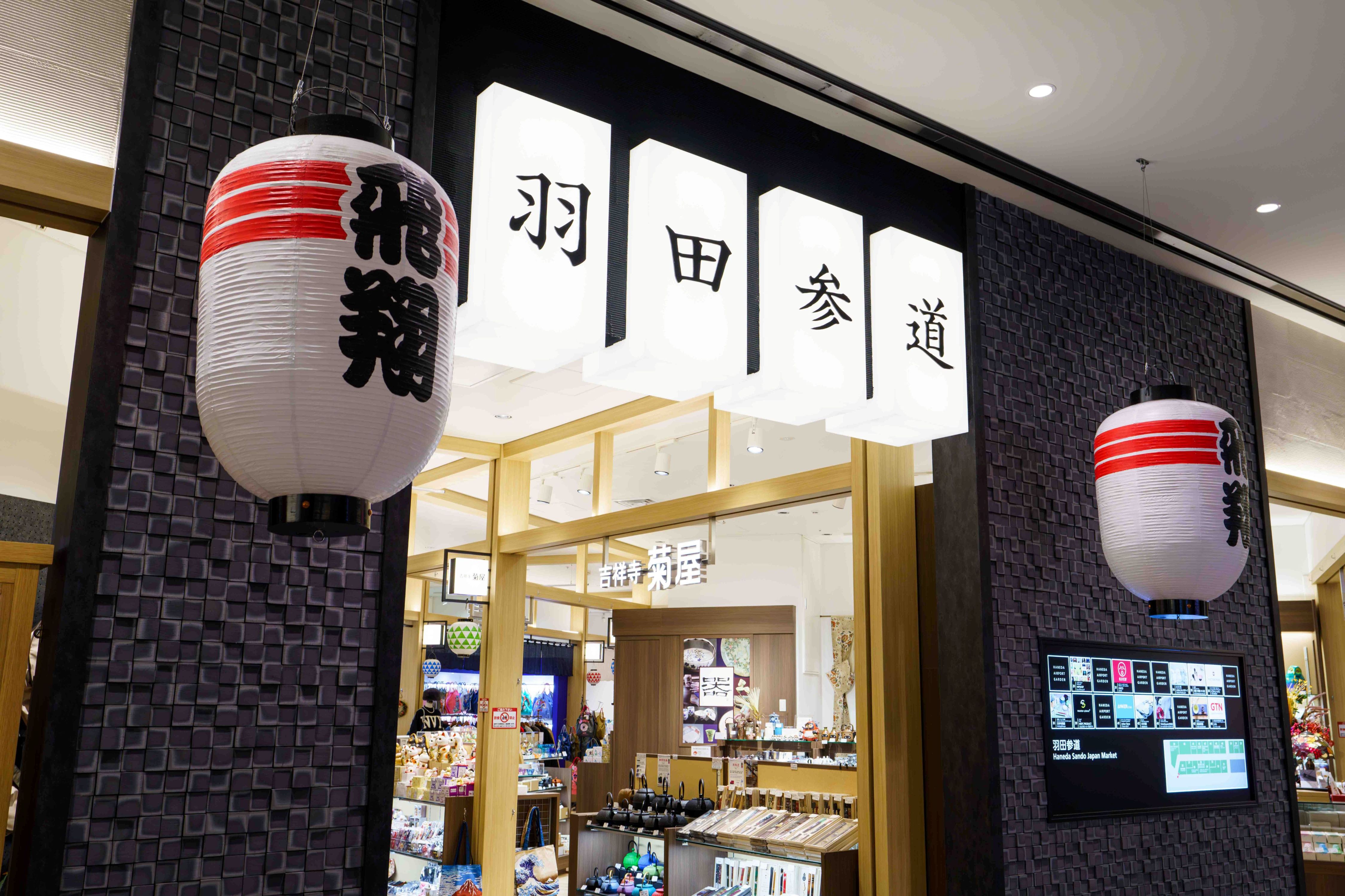 Images エステプロ・ラボ 羽田東京