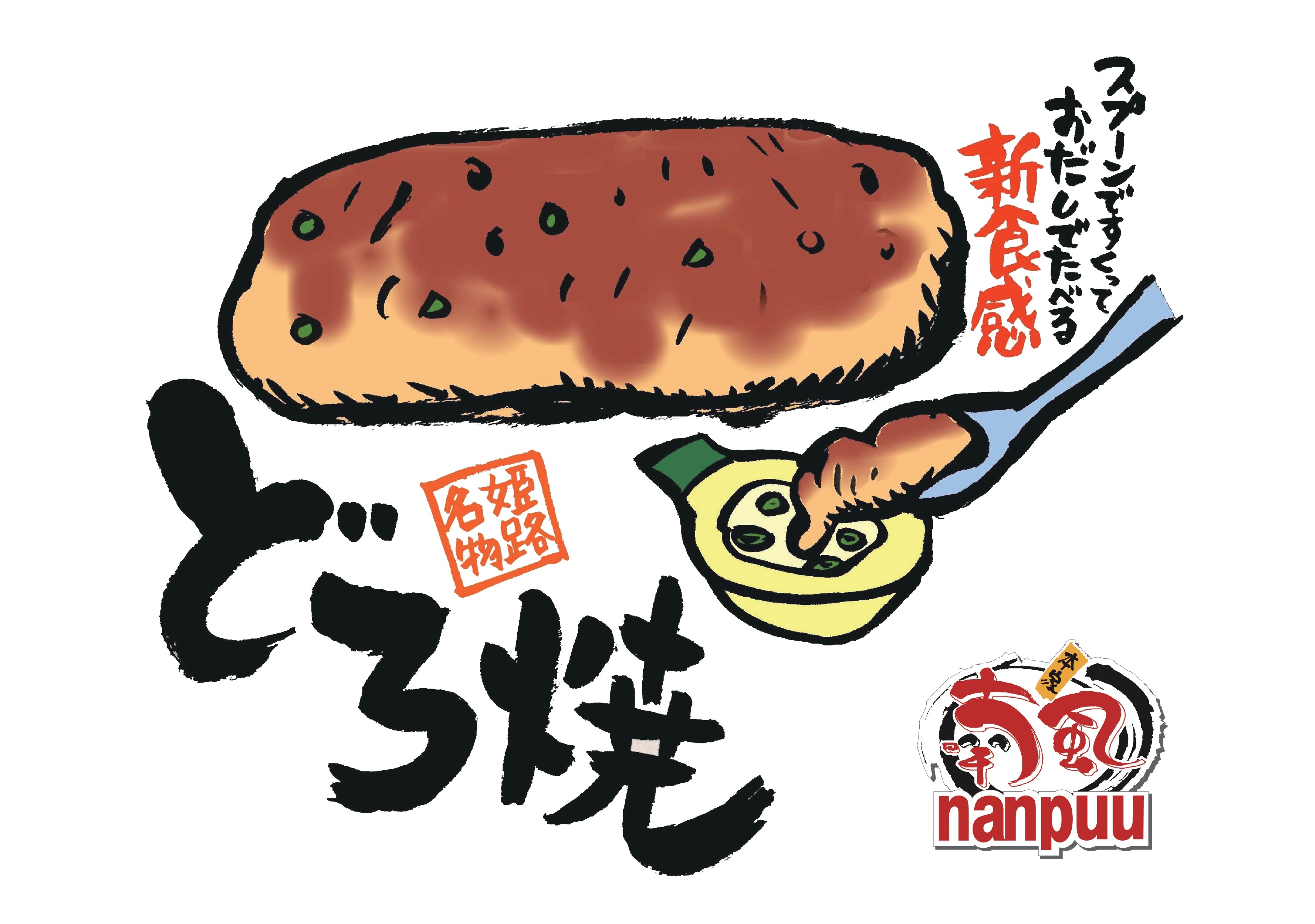 Images 喃風 天六店