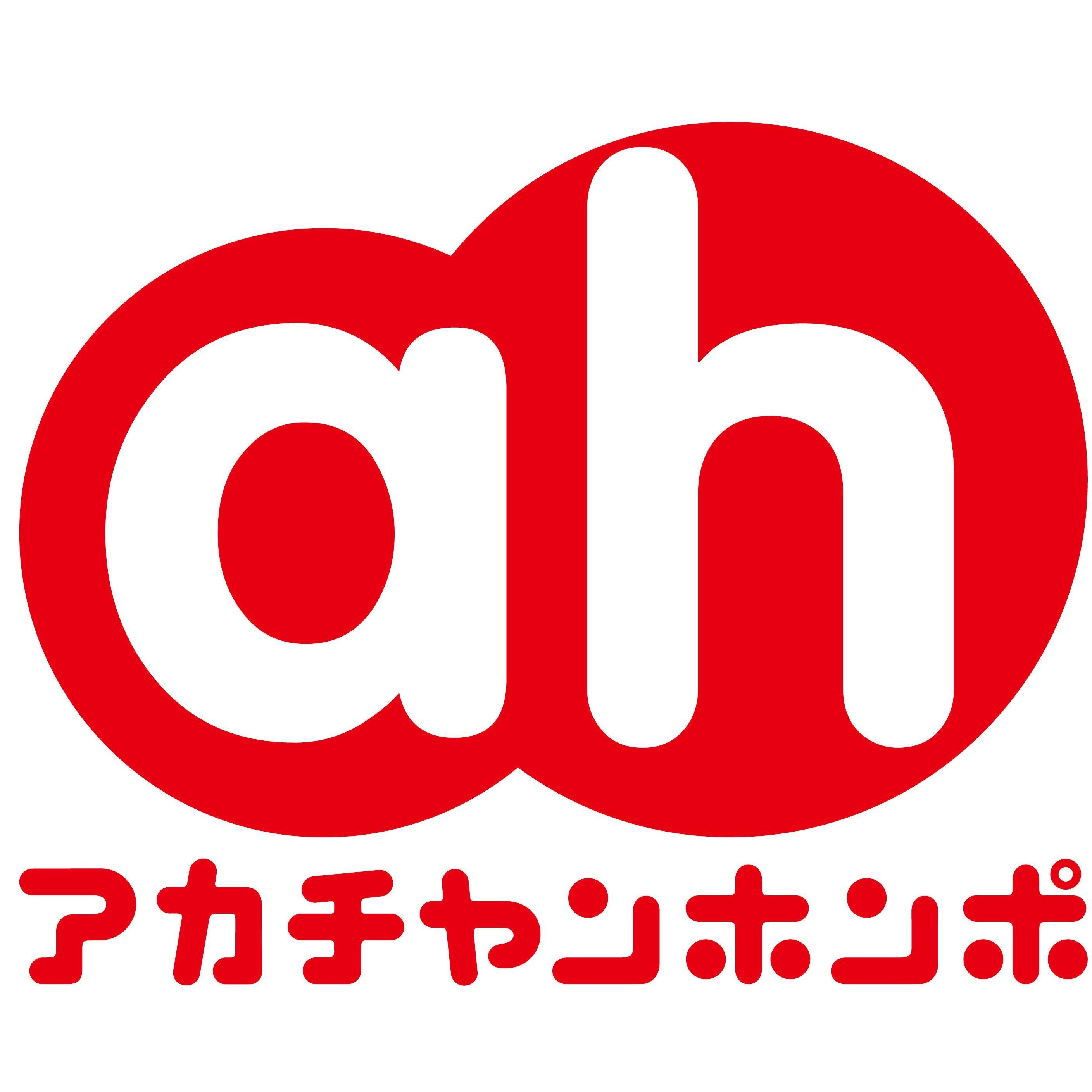 アカチャンホンポ ホームズ寝屋川店 Logo