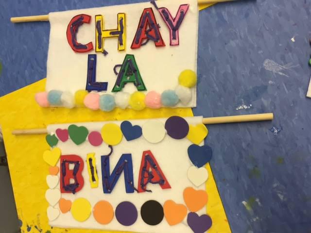 Discovery Class project of the week!! name plaques and name flags (depending on how you place the stick). great project to help your child fine tune their motor skills and help them build confidence! the biggest bonus of all: you get to disguise it in a fun art project!